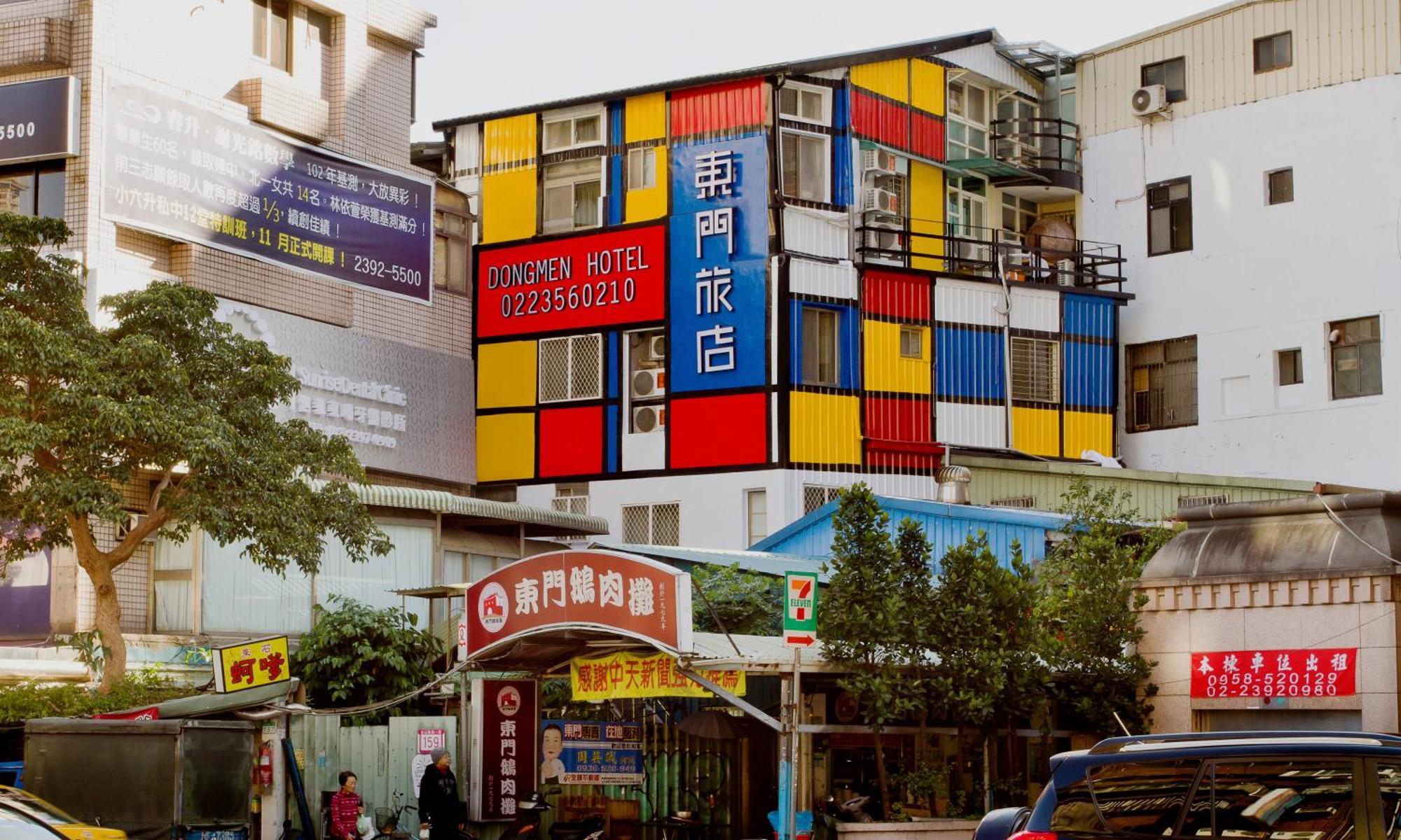 Dong Men Inn Taipei