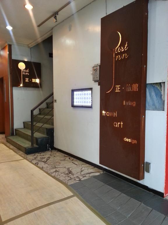 Just 正旅館 北車 Inn