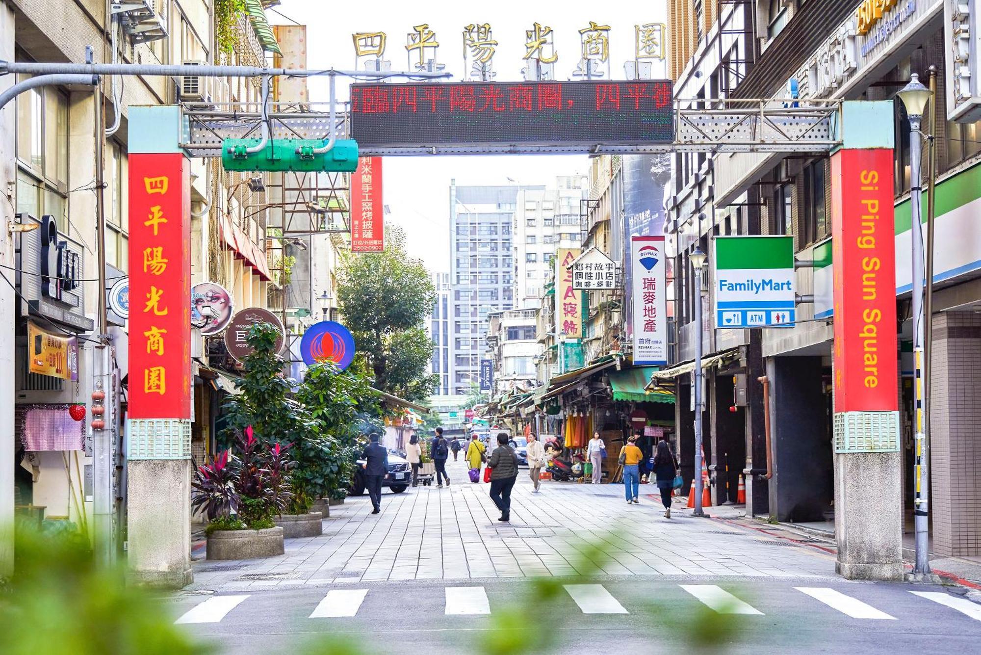 Humble Boutique Hotel Taipei