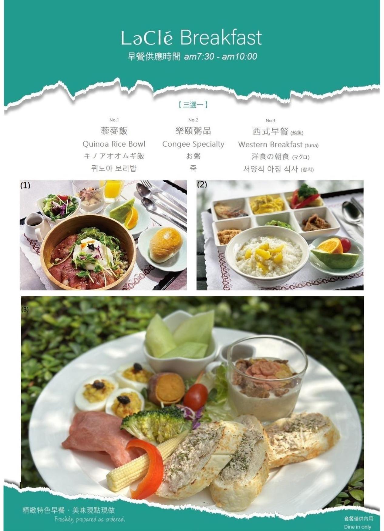 Lacle Hotel-luzhou Taipei