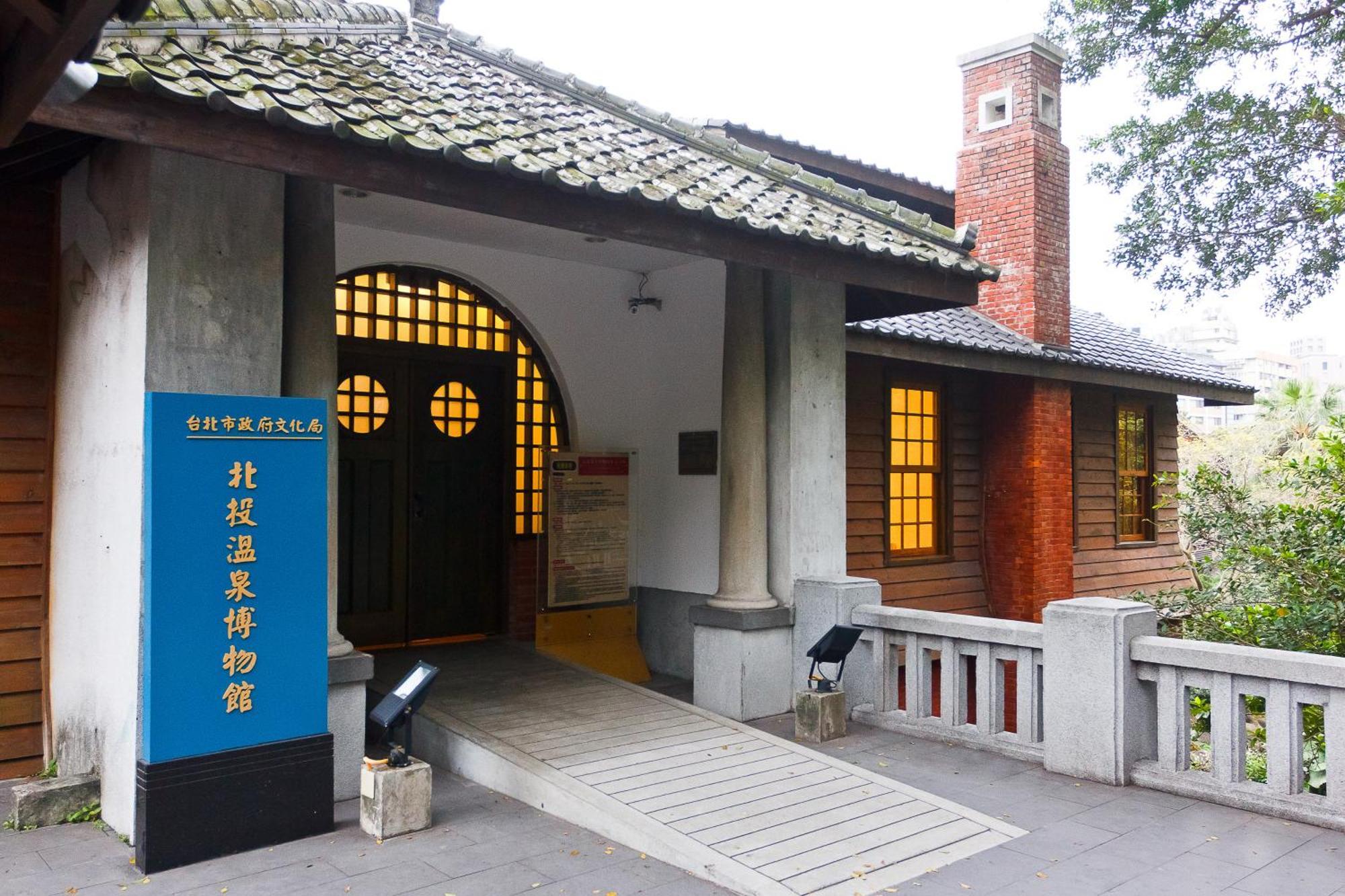 Grand View Beitou Resort Taipei