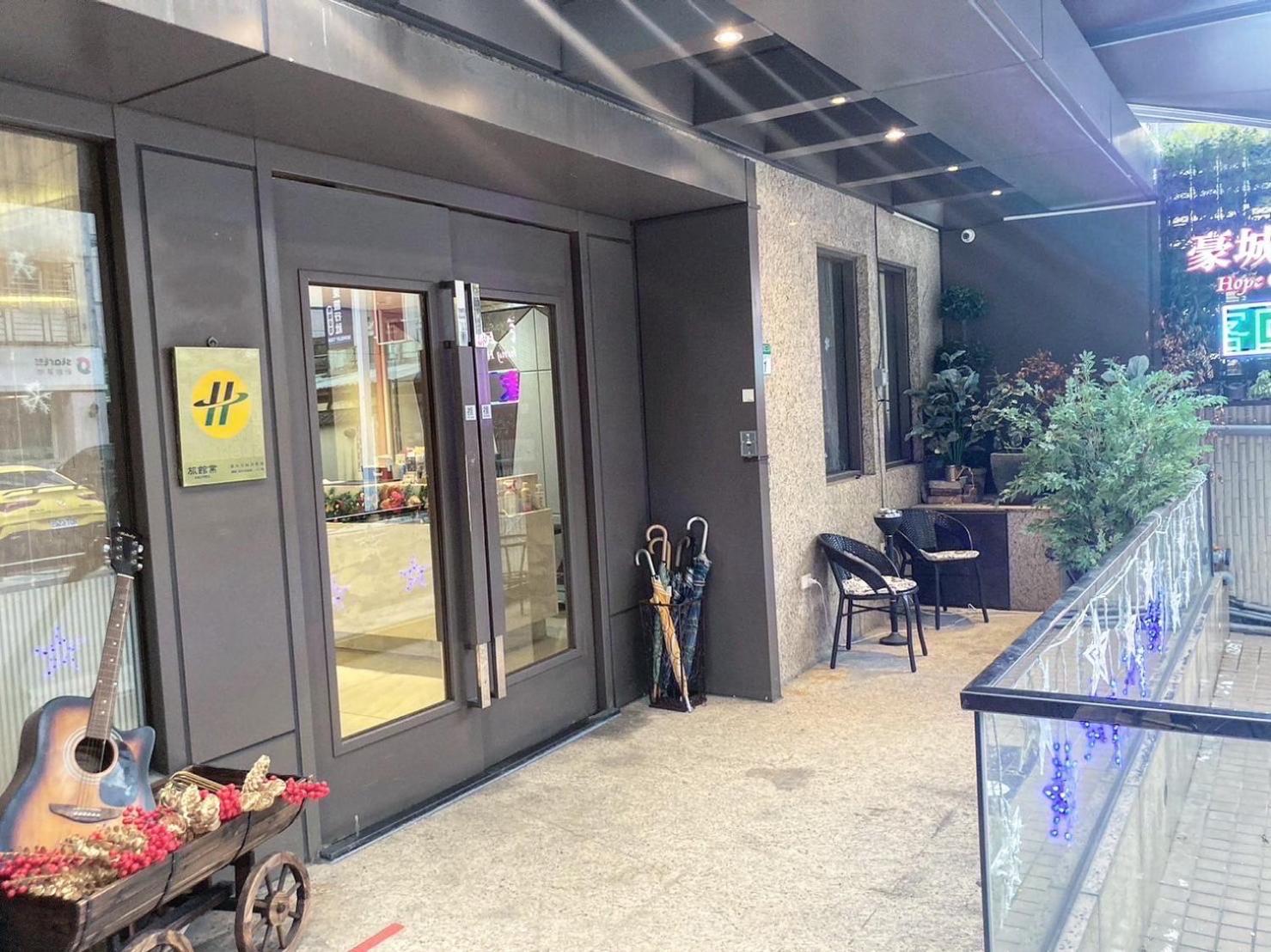 Hotel Hopecity Minsheng 3*