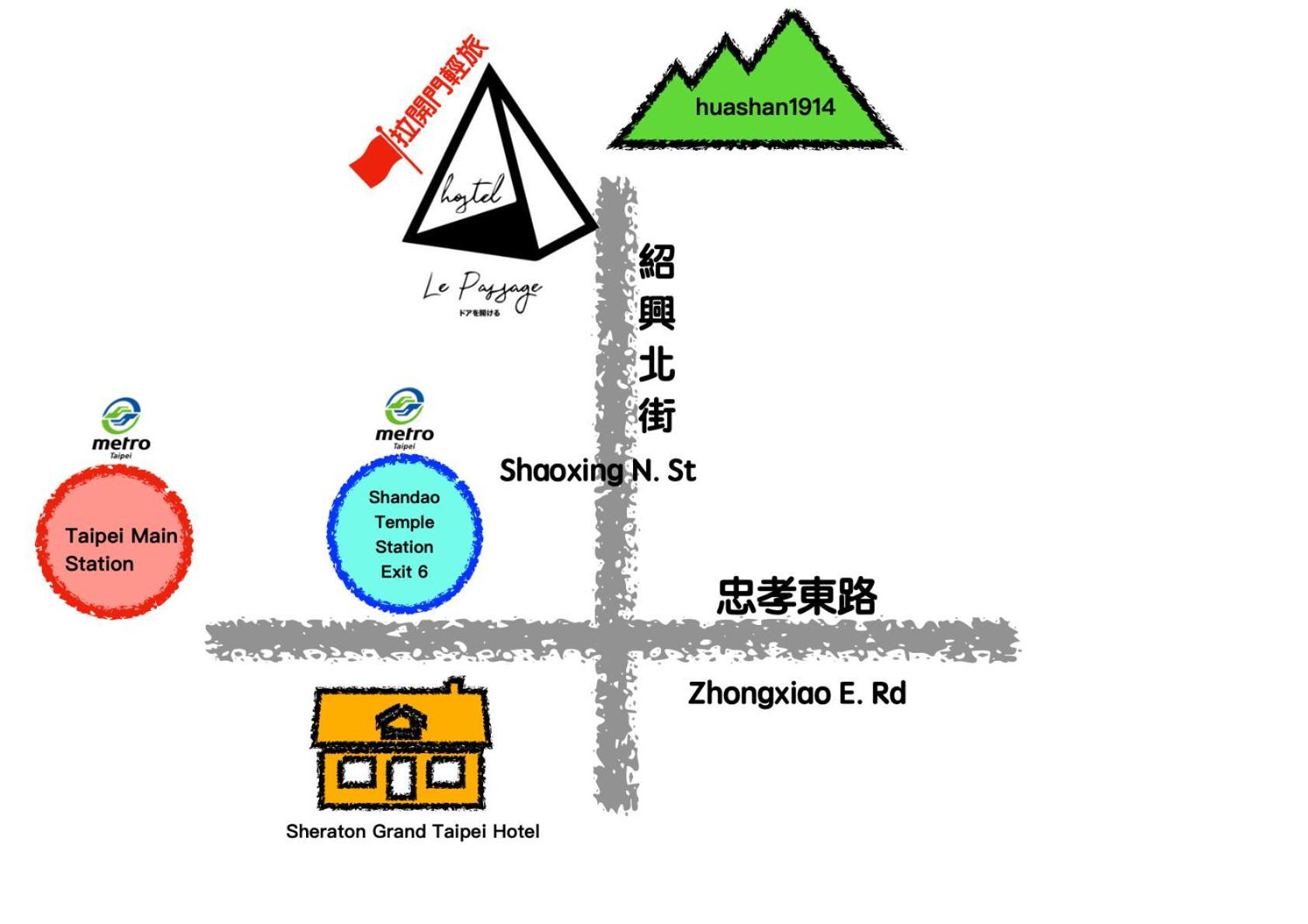 拉開門輕旅 Le Passage * Taipei