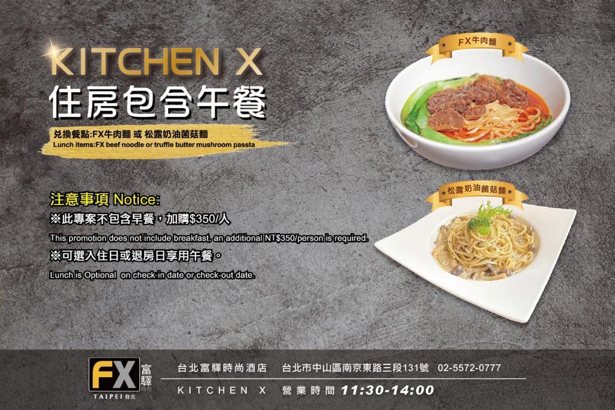 Fx Nanjing East Road Branch Hotel 4*