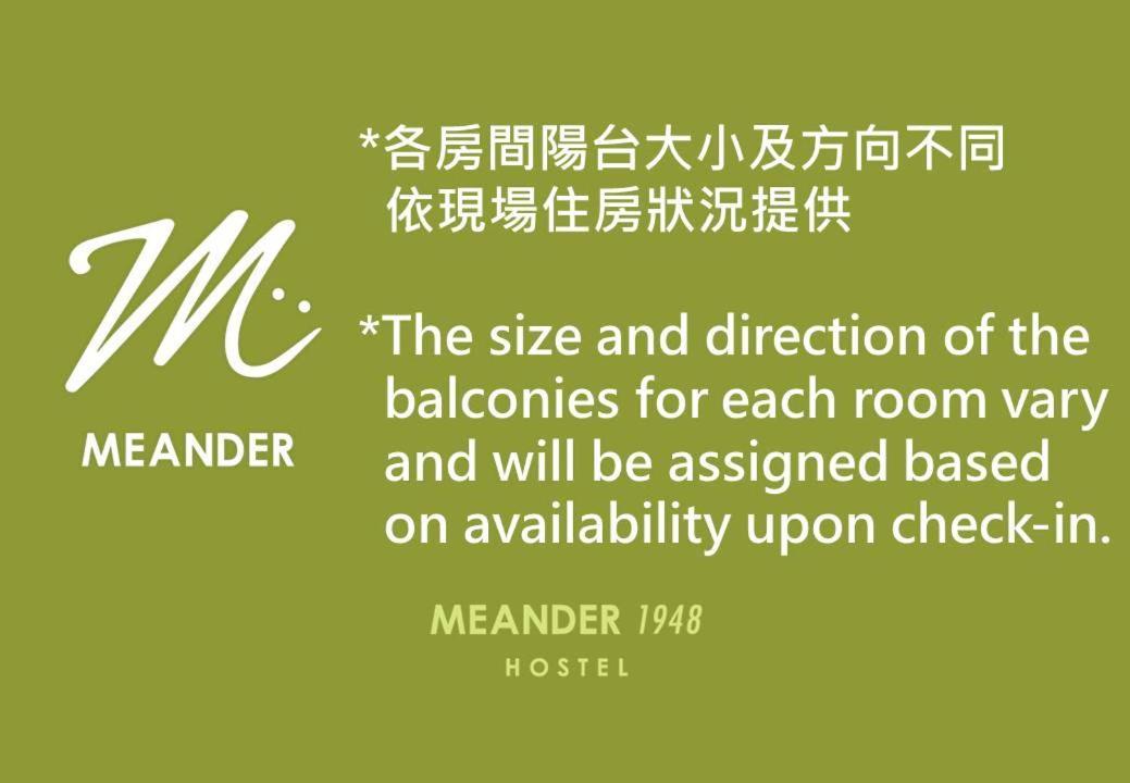Meander 1948 Hostel Taipei