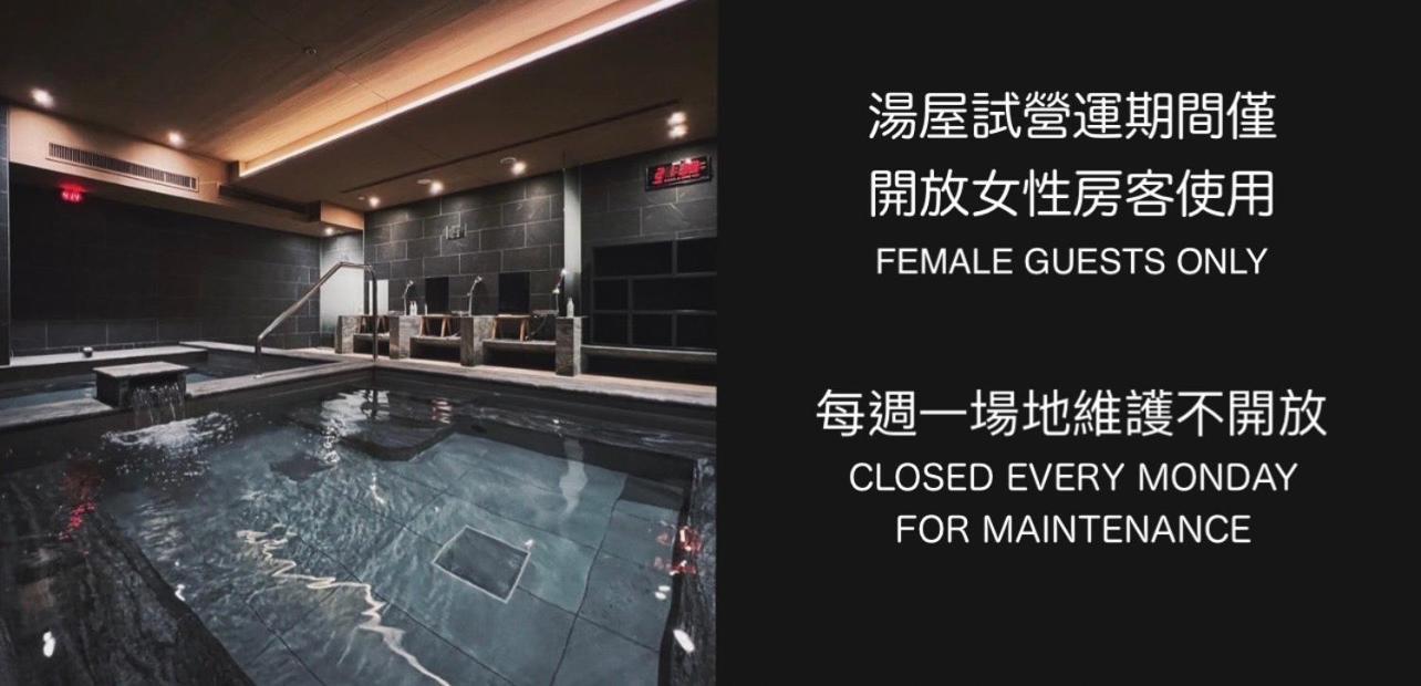 Boutech Jiantan Hotel Taipei