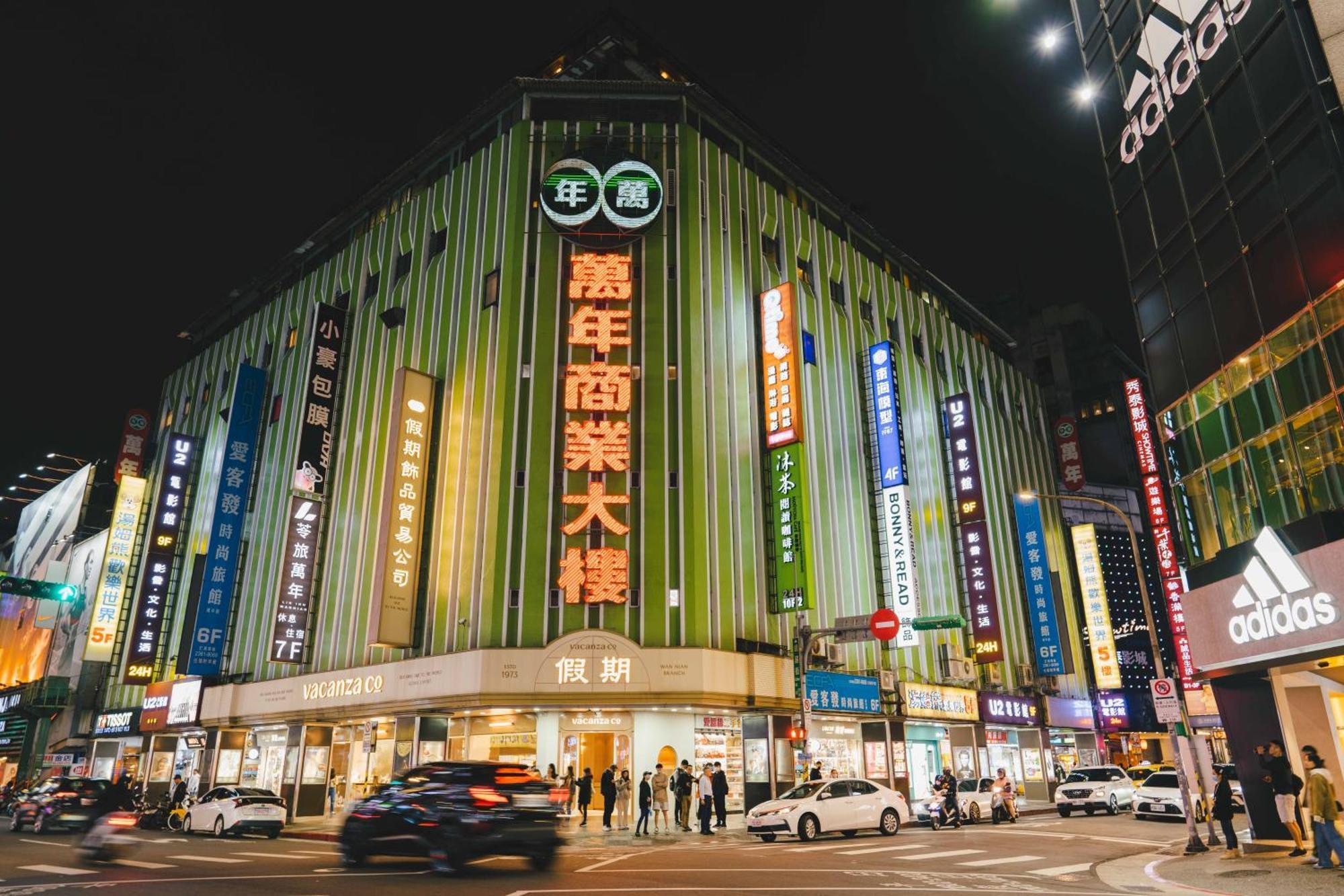 Swiio Ximending