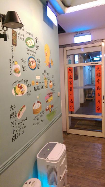 Nangang Station Albergue