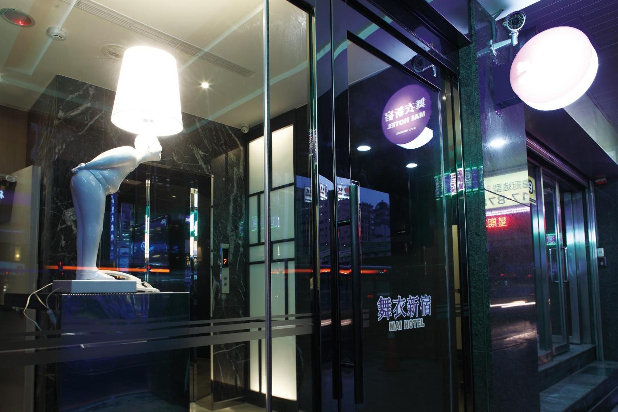 Hotel World Mai - Nanjing