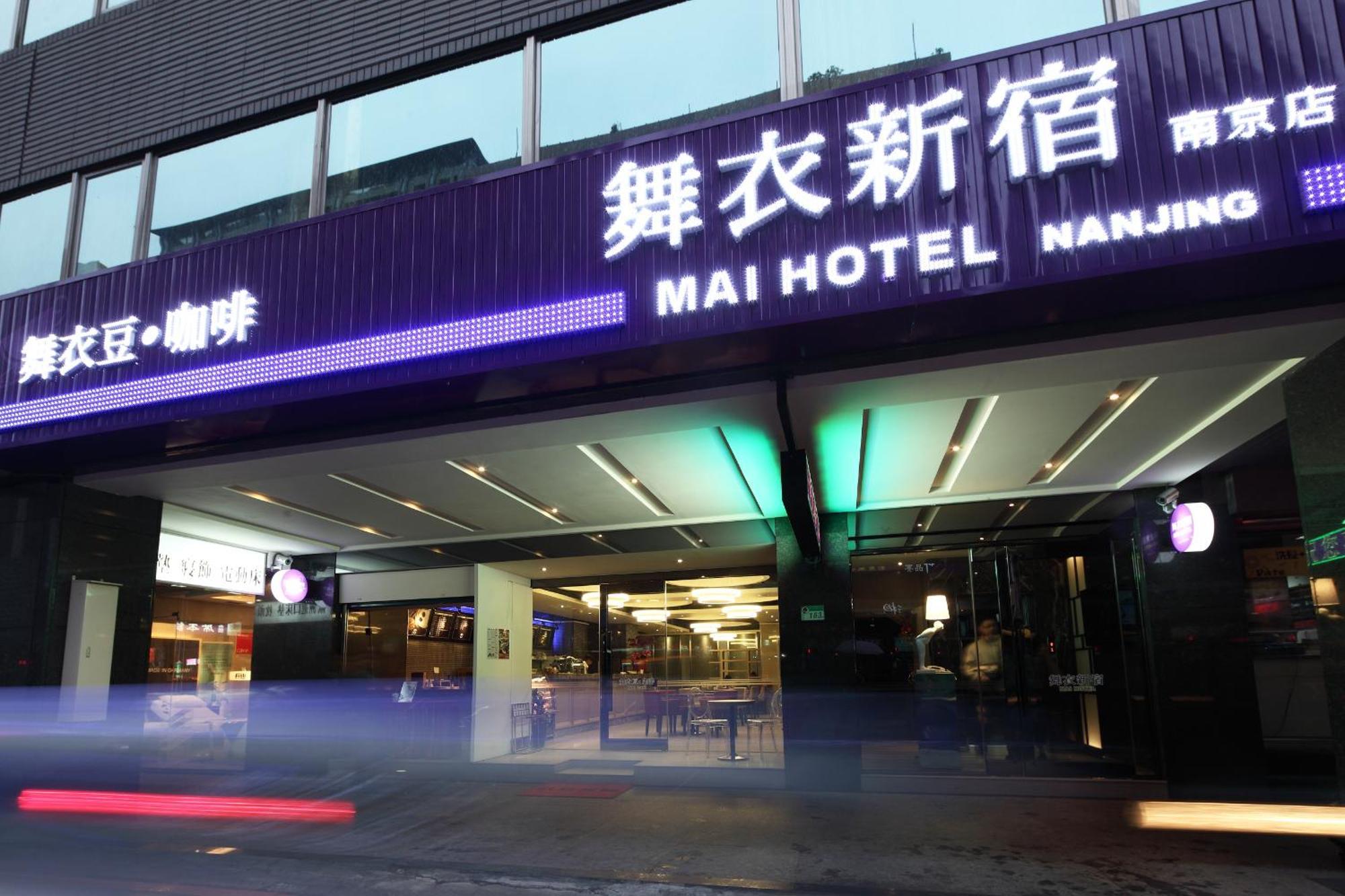 World Mai - Nanjing