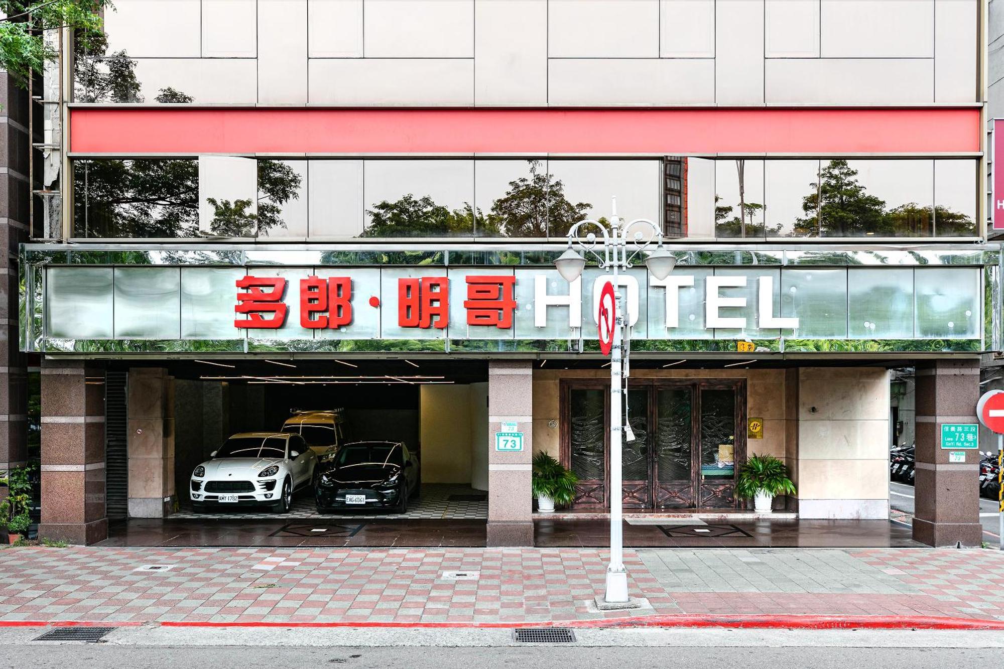Dolamanco Taipei