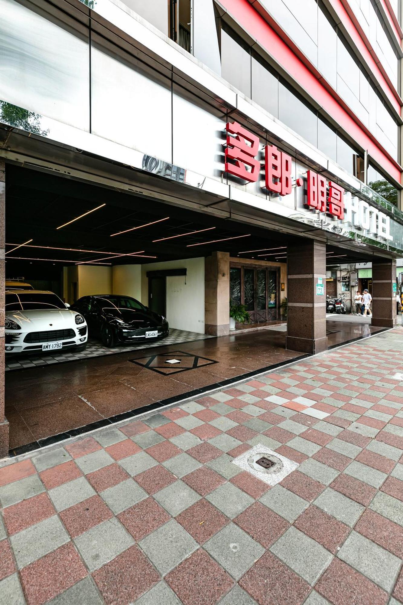 Hotel Dolamanco Taipei