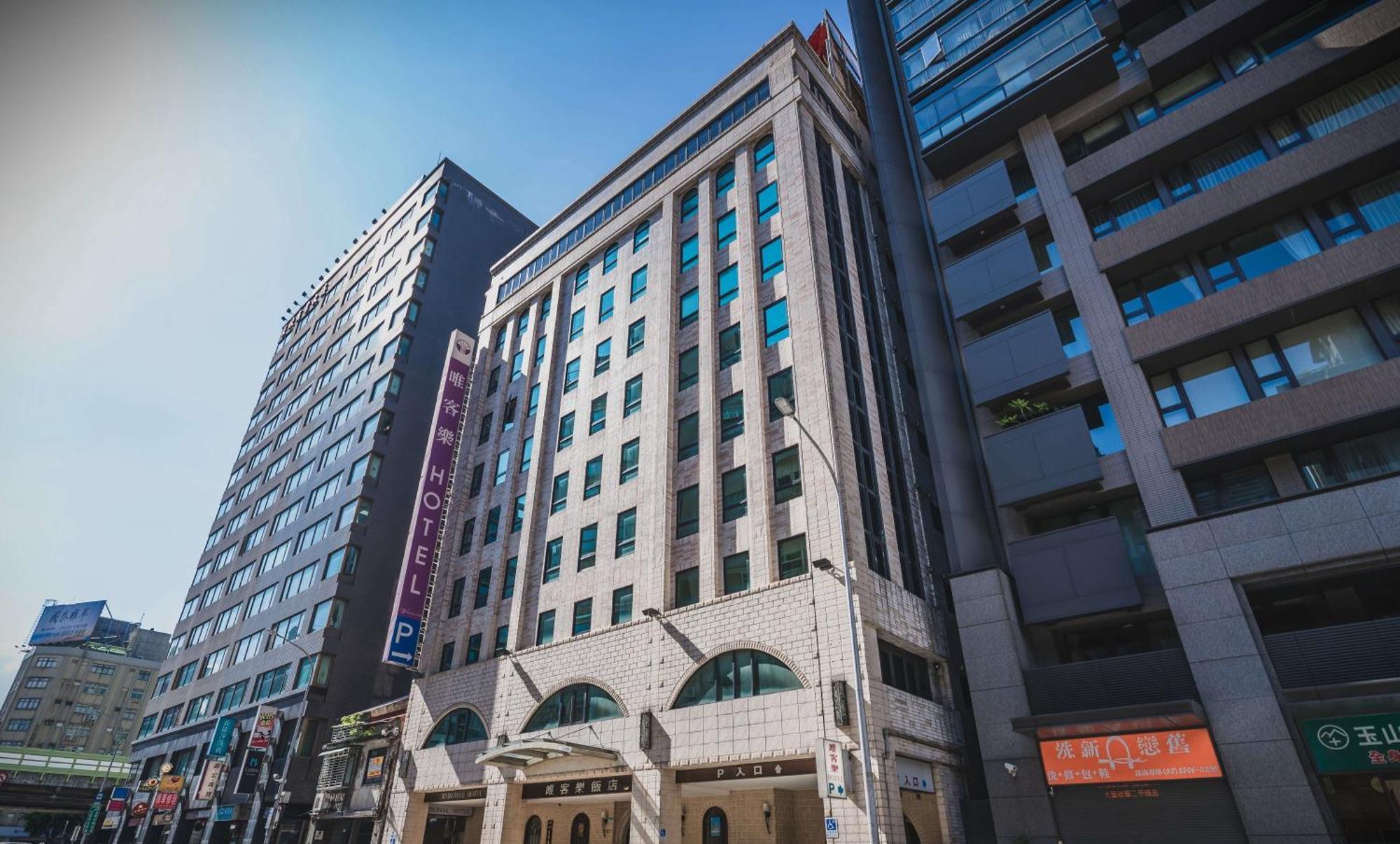 Waikoloa Taipei