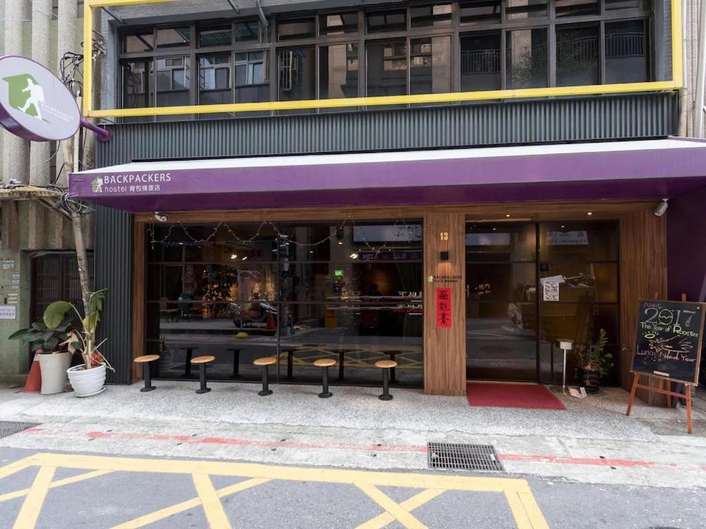 Asrama Backpackers - Ximen Taipei