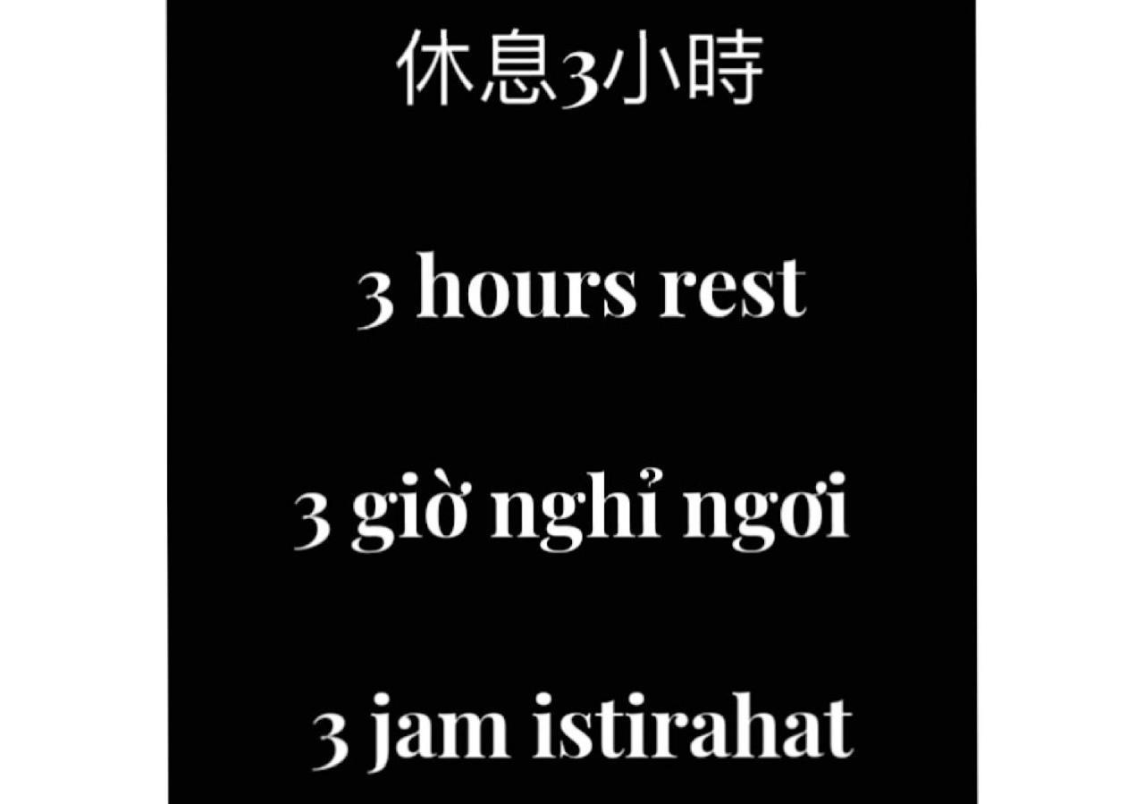 Inn Meng Qi 3*