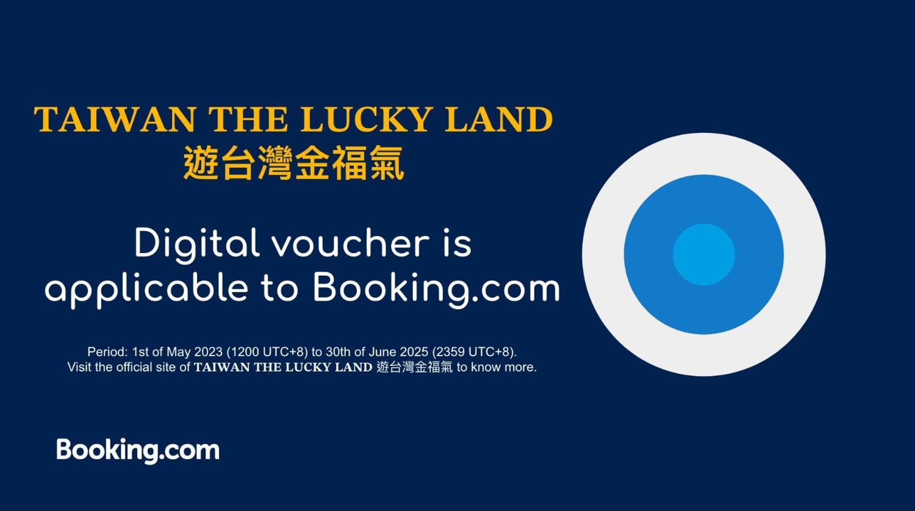 Hotel Hub - Songshan Airport Branch
