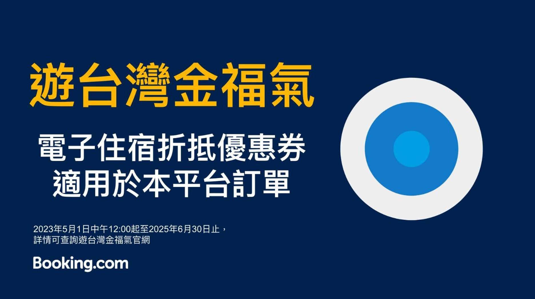 Hub - Songshan Airport Branch *
