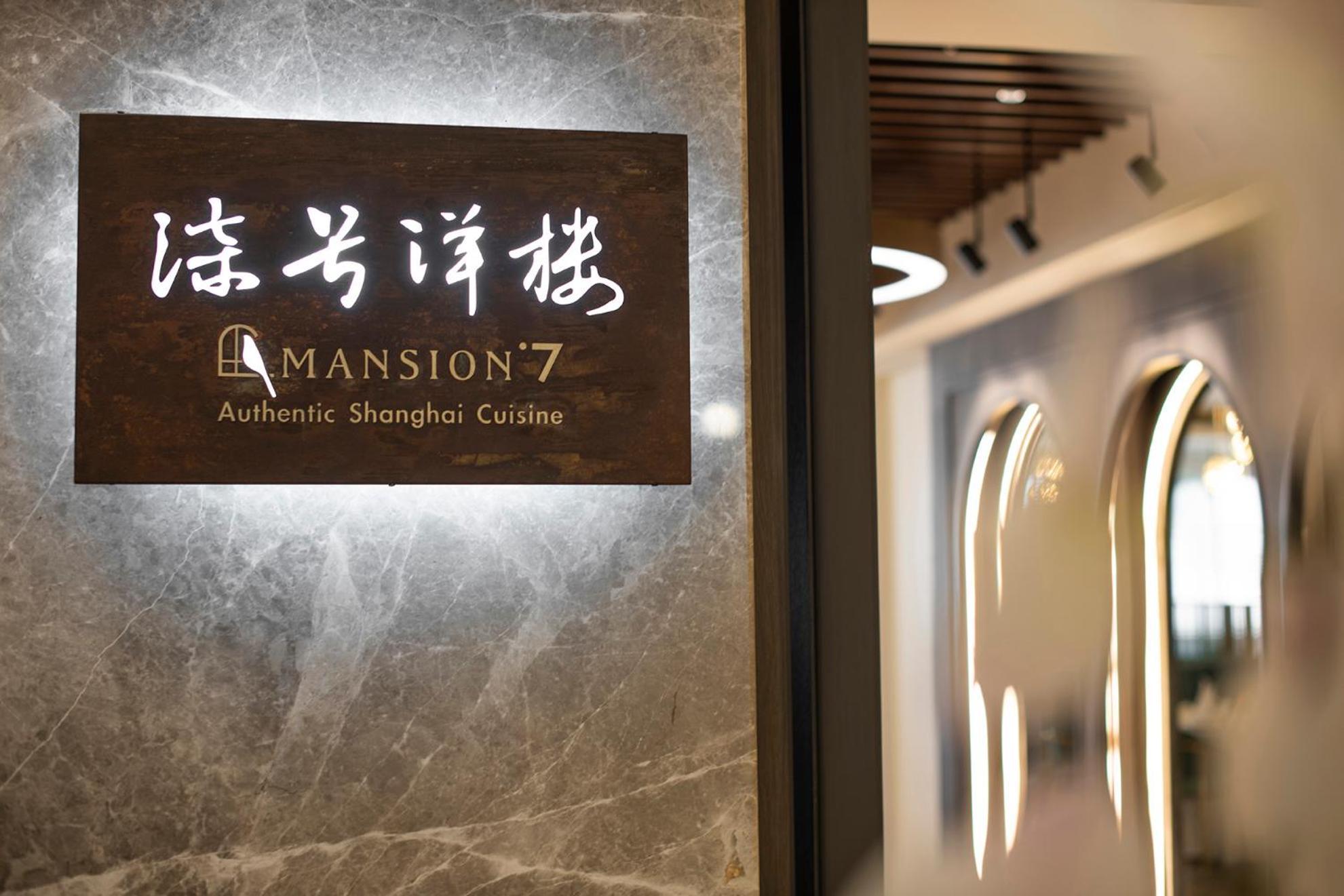 Hamp Court Palace 4* Taipei