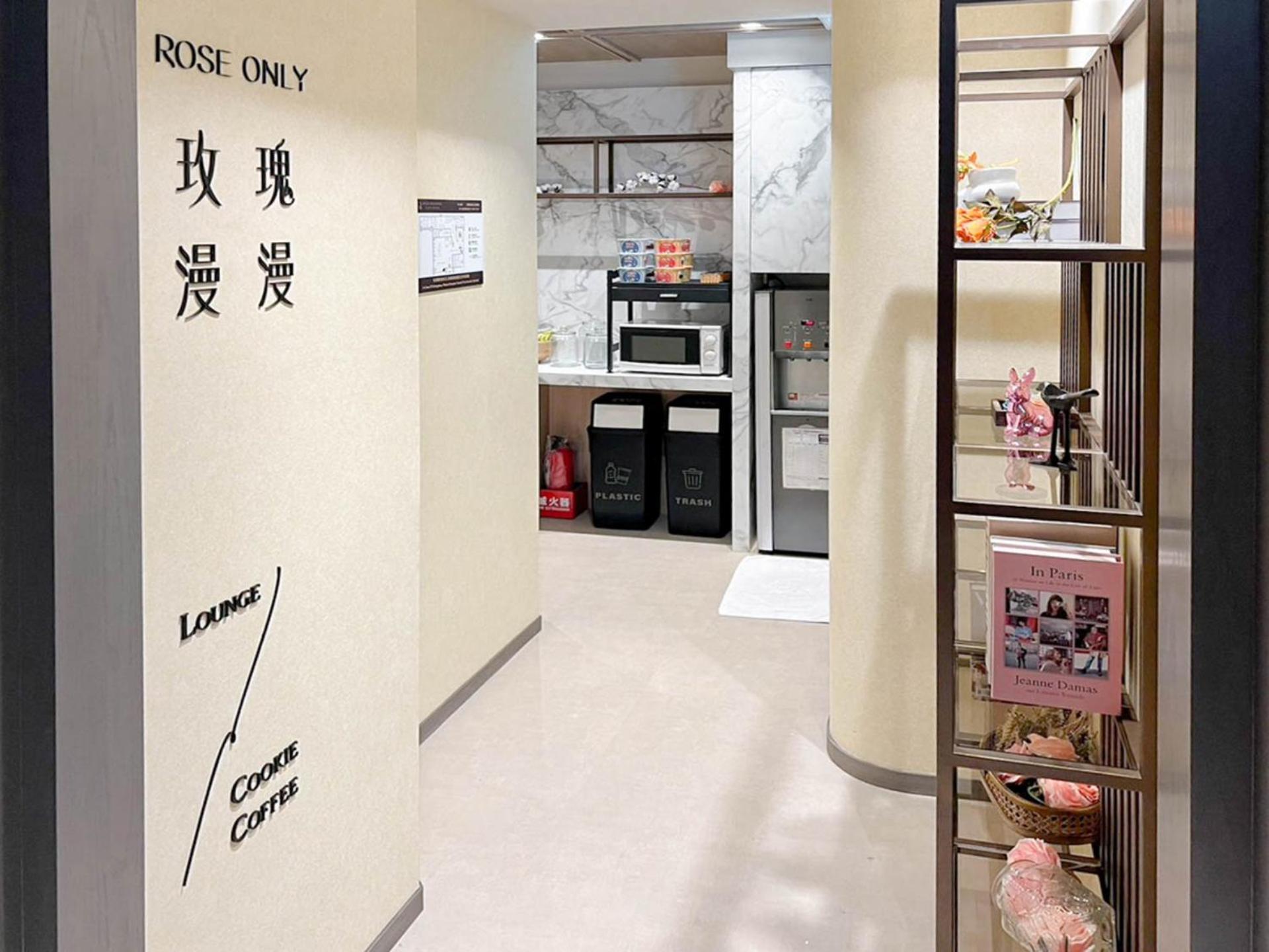 Royal Rose Zhongshan Taipei