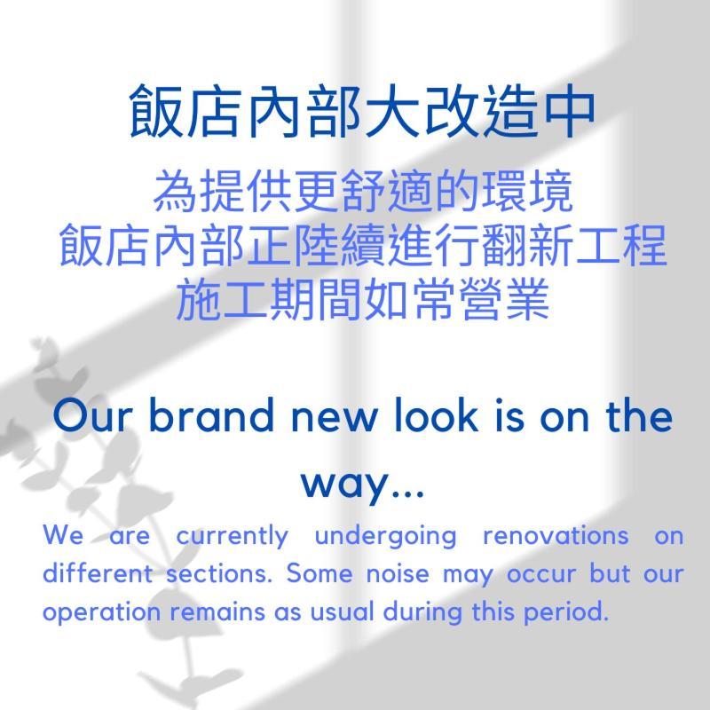 Hub - Zhongshan Branch Hotel 3*