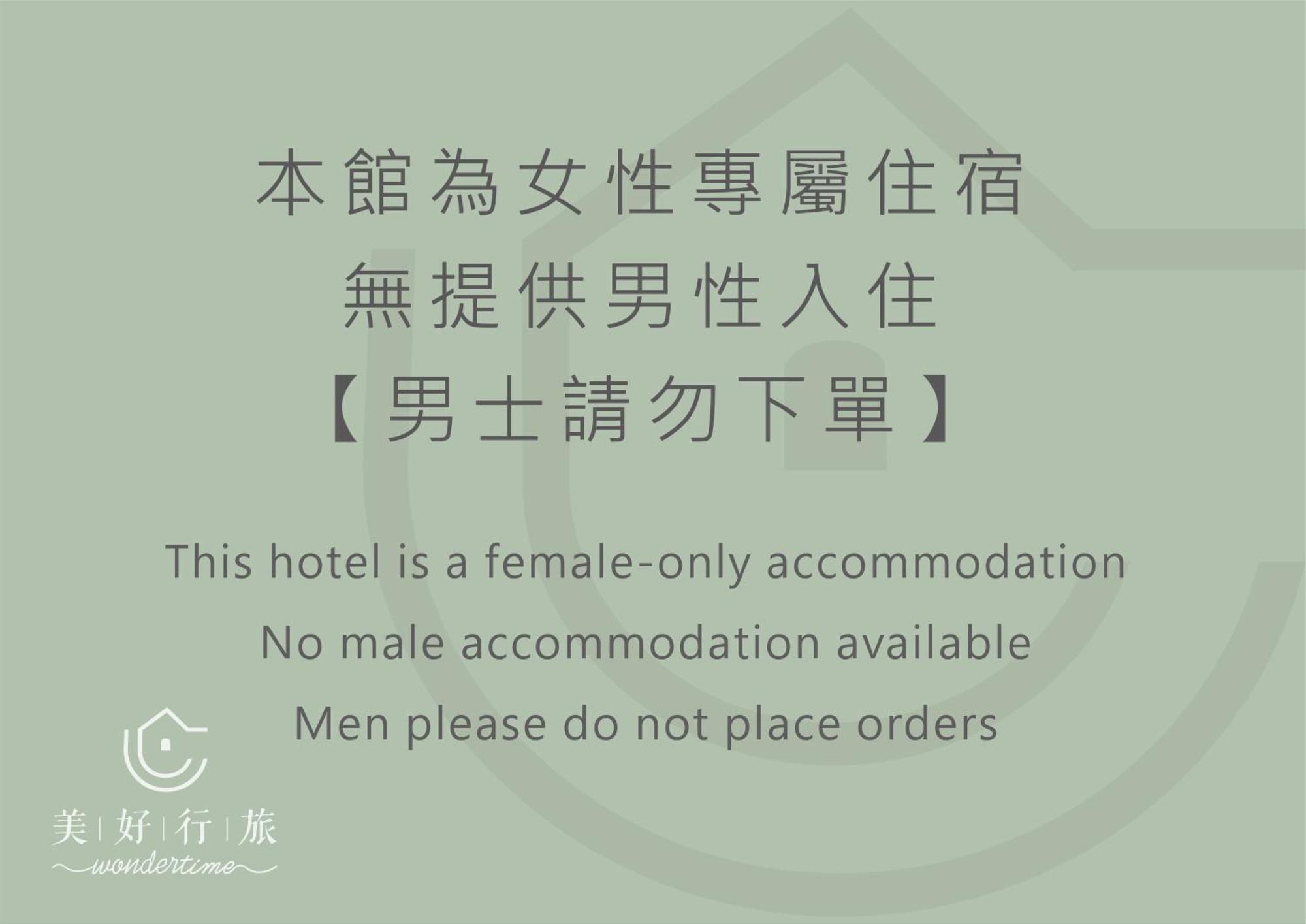 Hostel Wondertime2- Ladies' 'taipei Main Station
