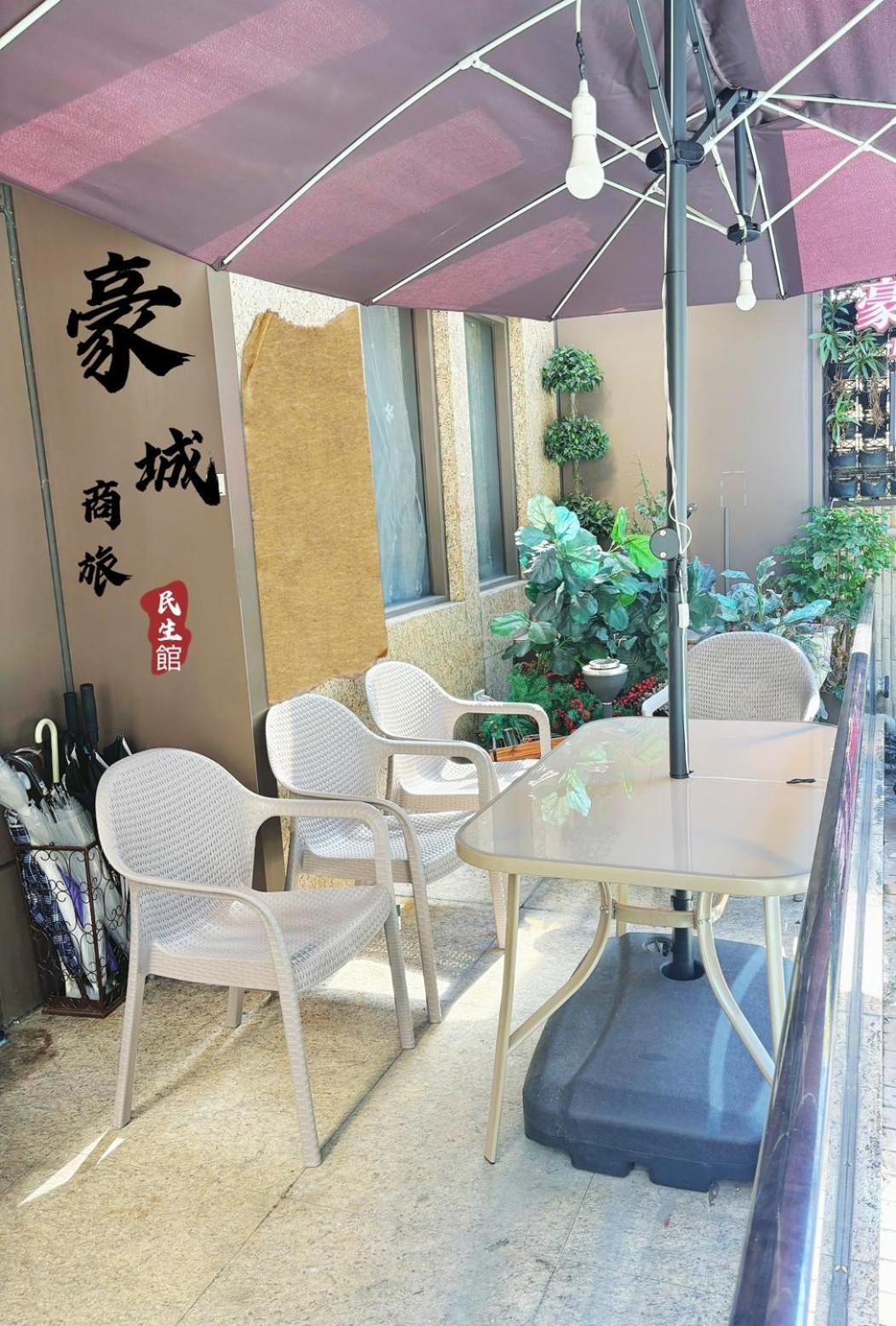Hotel Hopecity Minsheng 3*