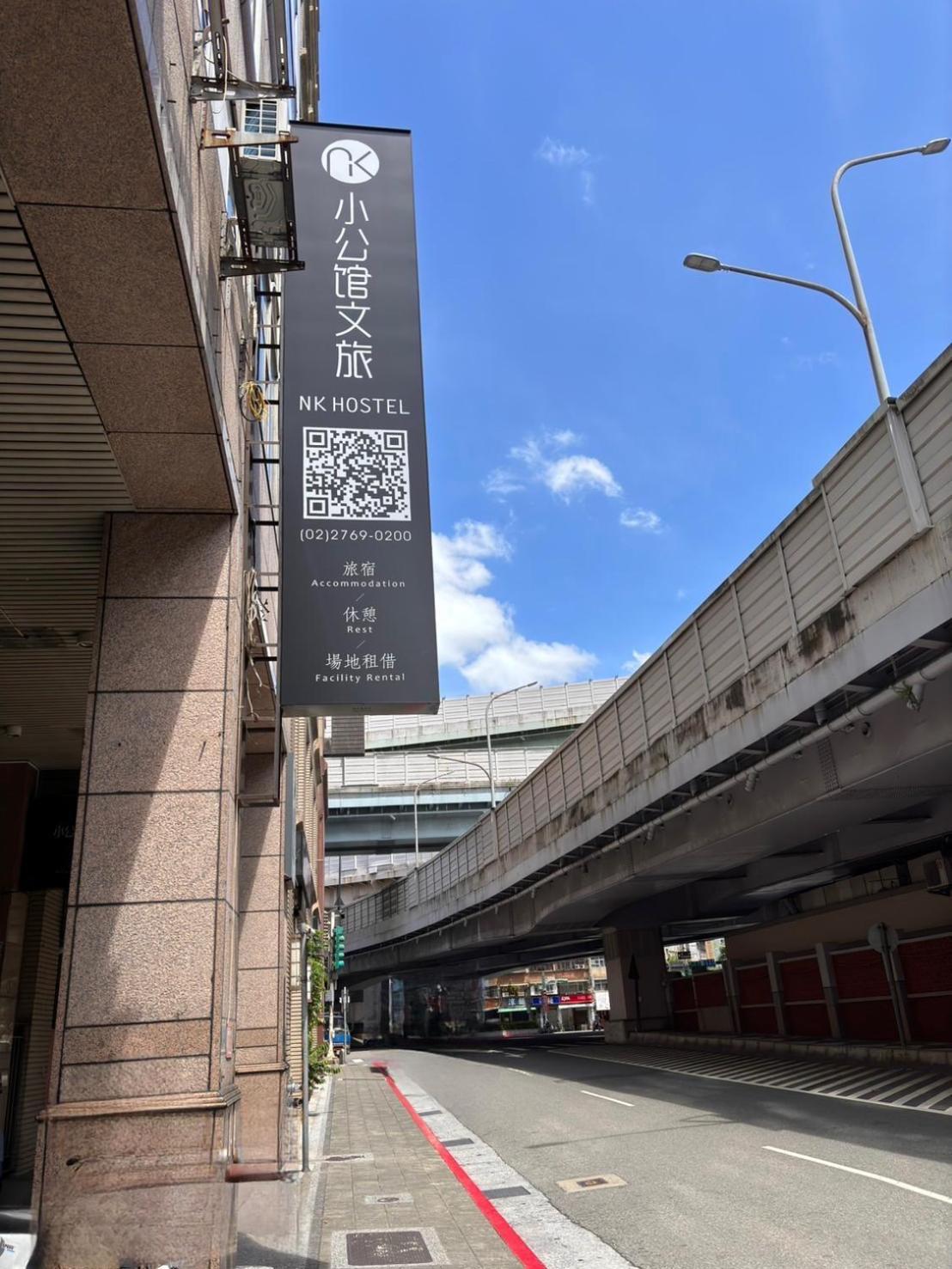 Nk Taipei