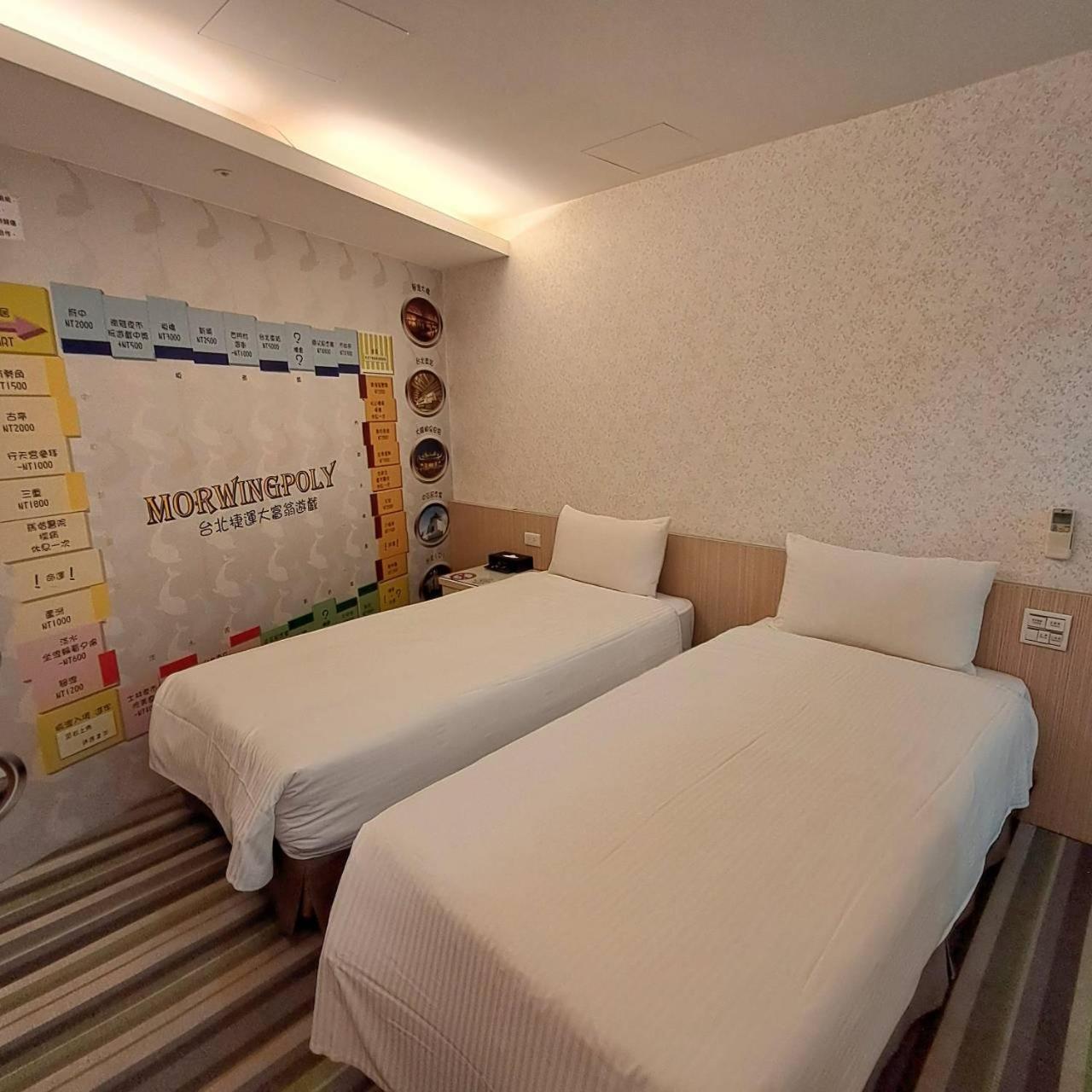 Morwing Fuzhong Hotel Taipei