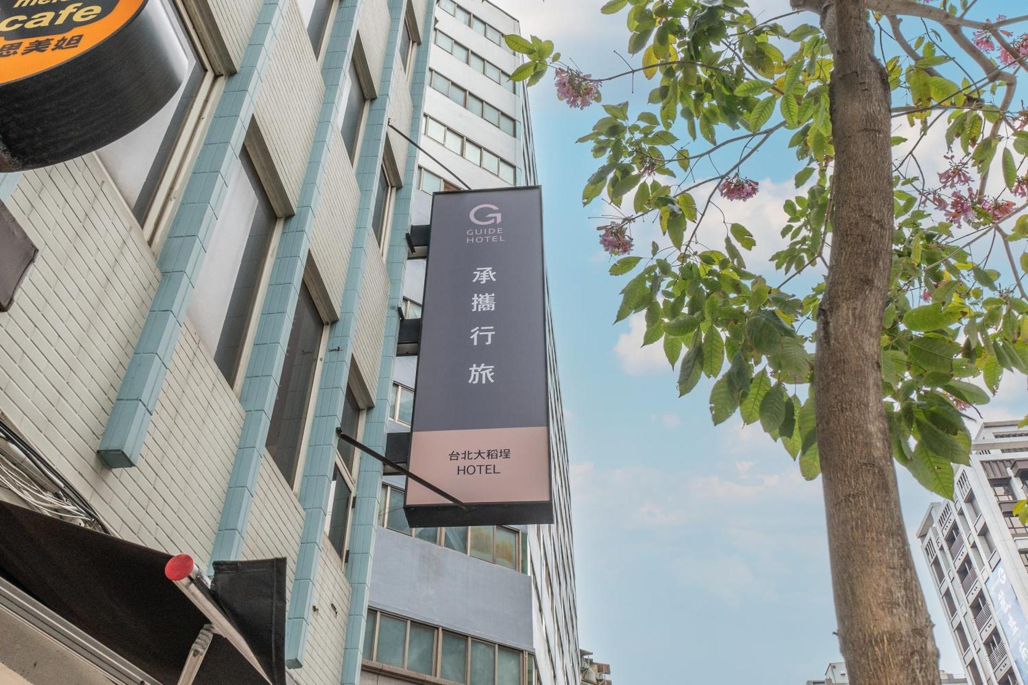 Hotel Guide Dadaocheng Taipei