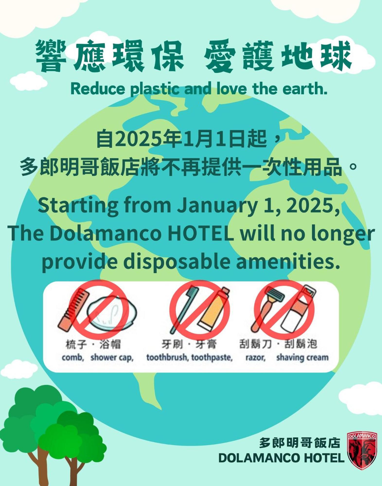 Hotel Dolamanco 3*