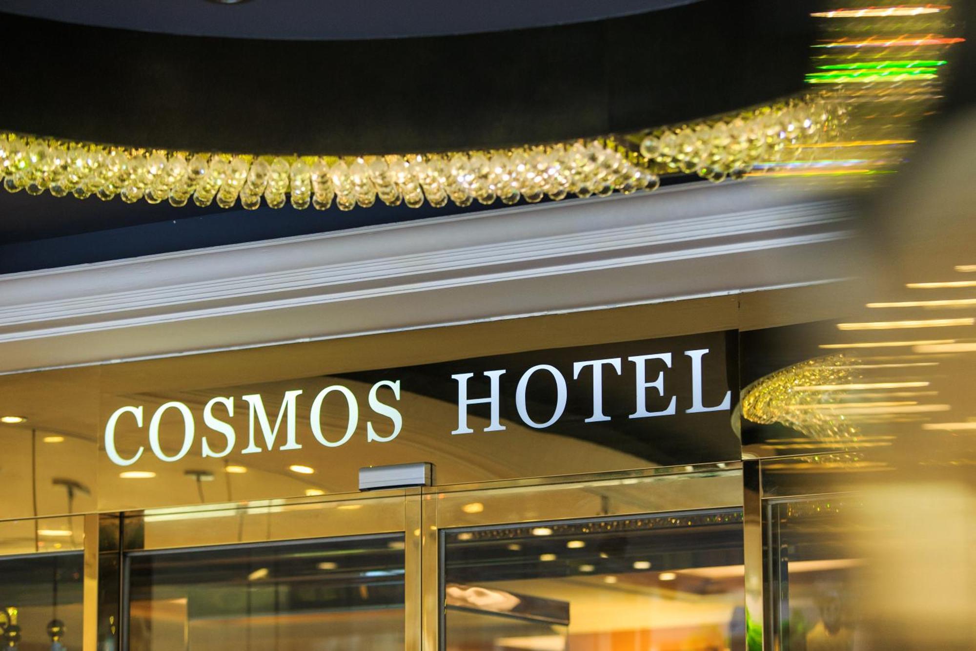 Cosmos Taipei