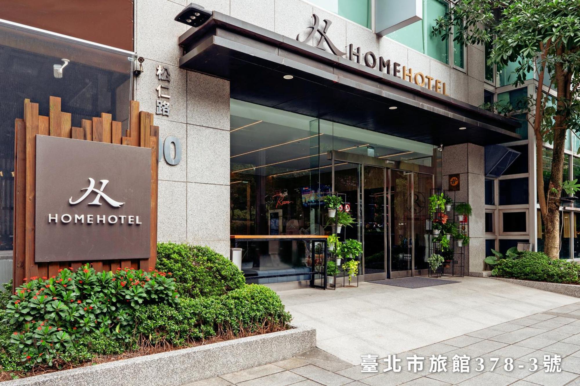 Home Hotel 4*