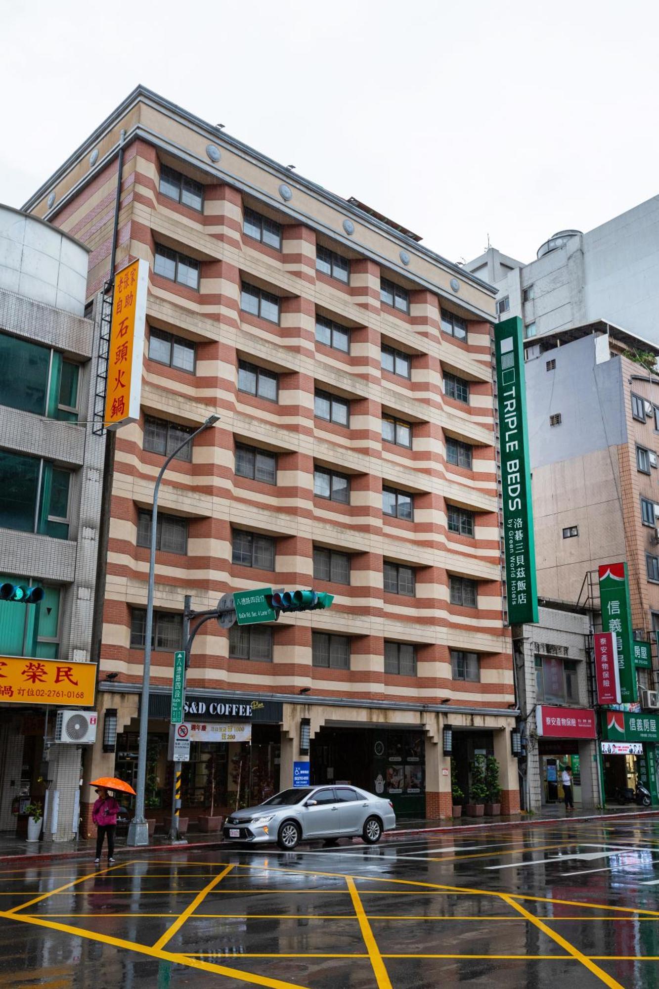 World Triple Beds Taipei