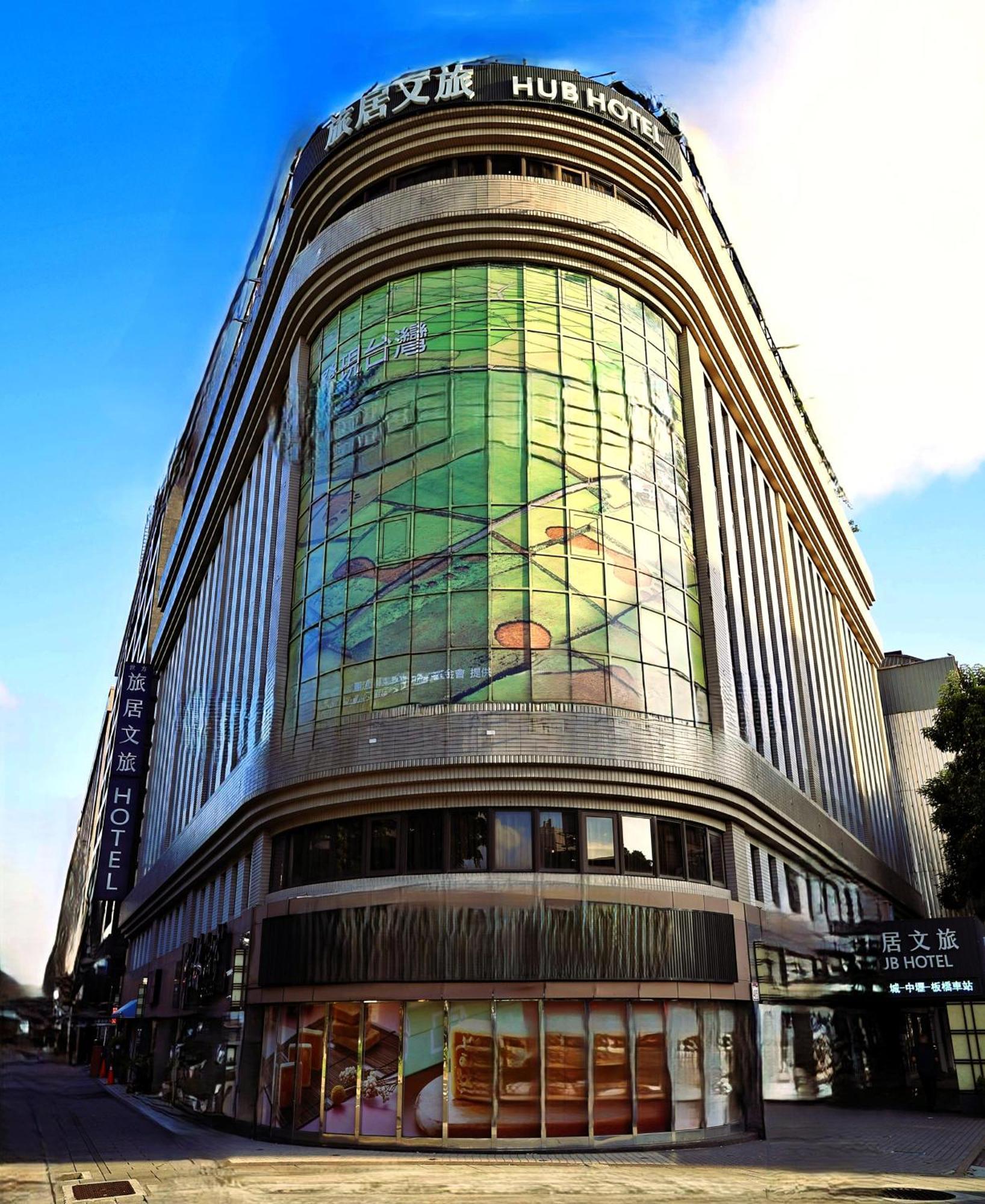 Hub - Songshan Airport Branch * Taipei