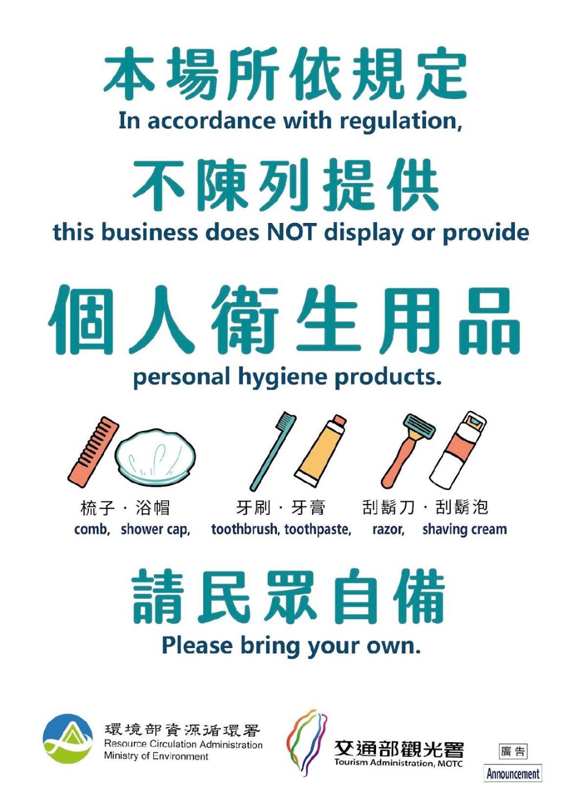 Chian Huei Business
