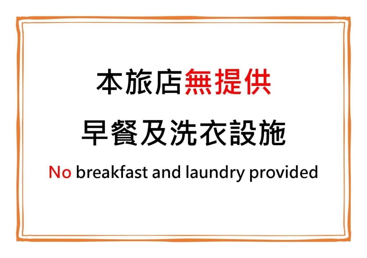 Morwing Fuzhong Taipei