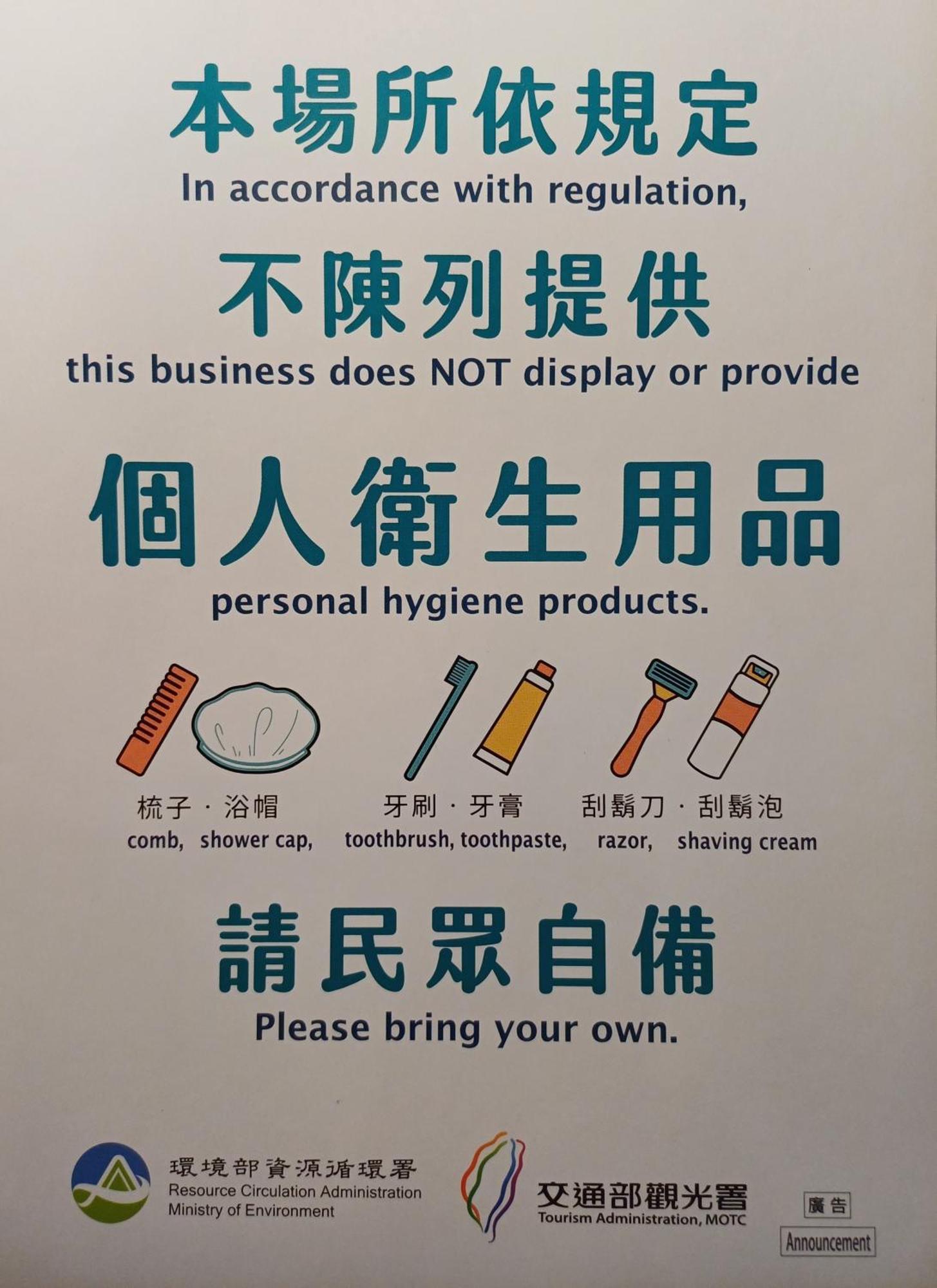 貴都飯店-crystal Hotel Taipei