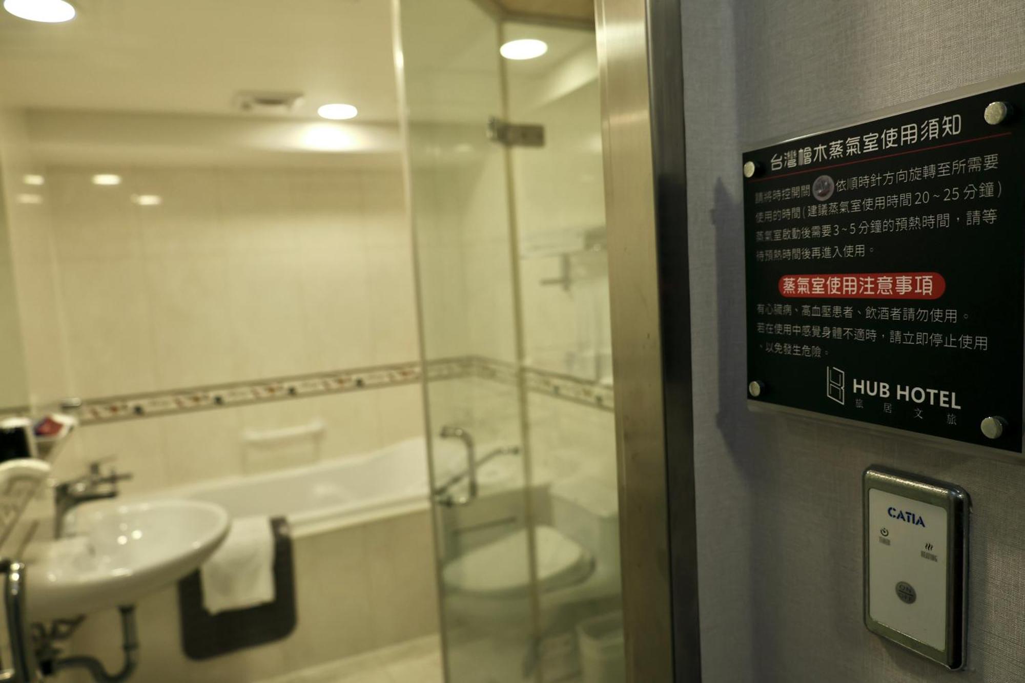 Hub - Zhongshan Branch 3* Taipei