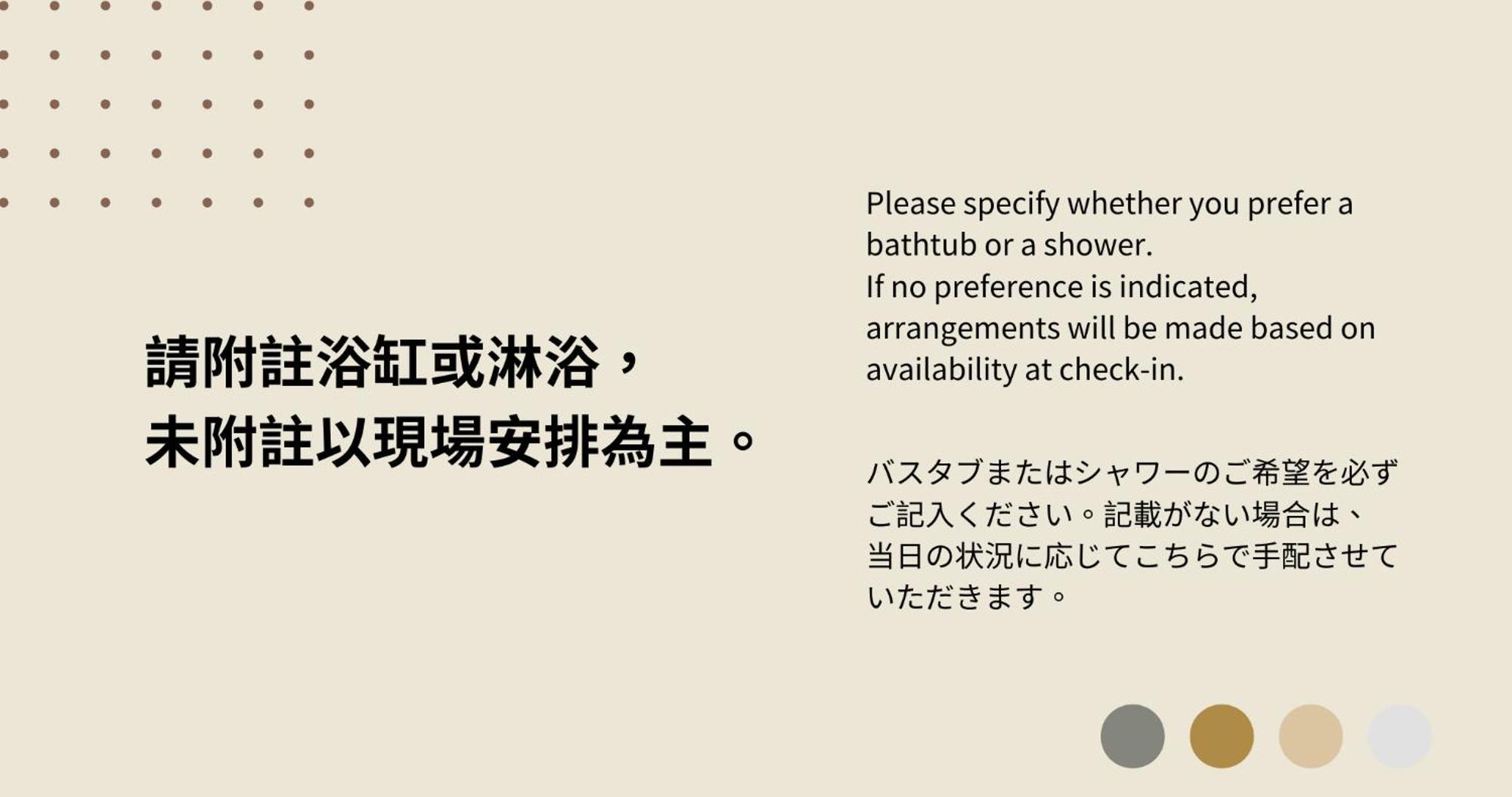 銀座飯店ginza 3*