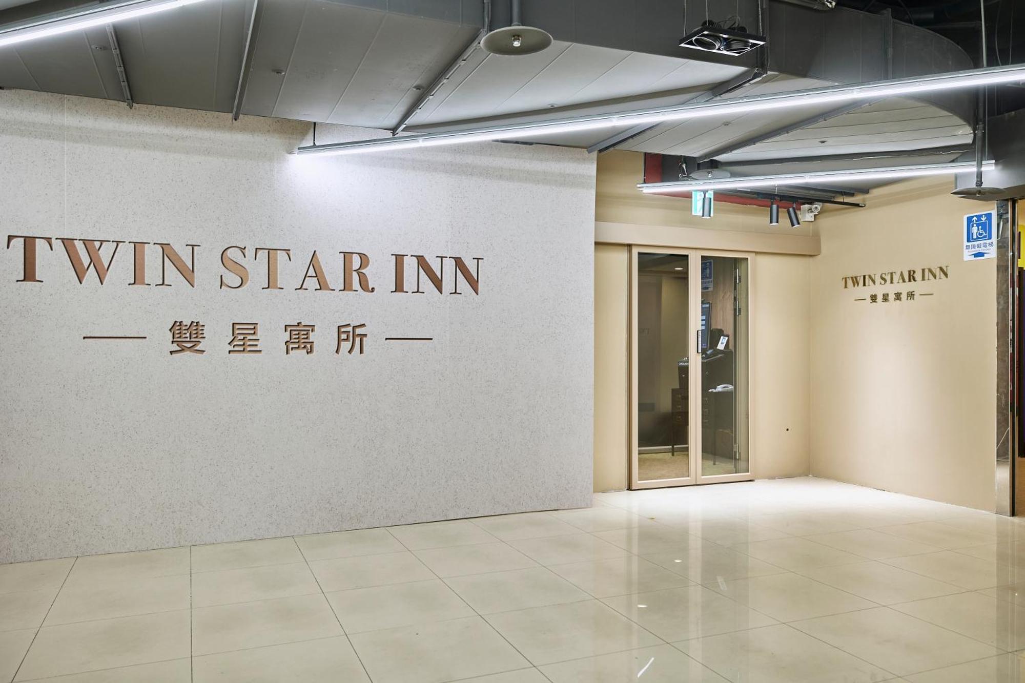 Twin Star Hotel