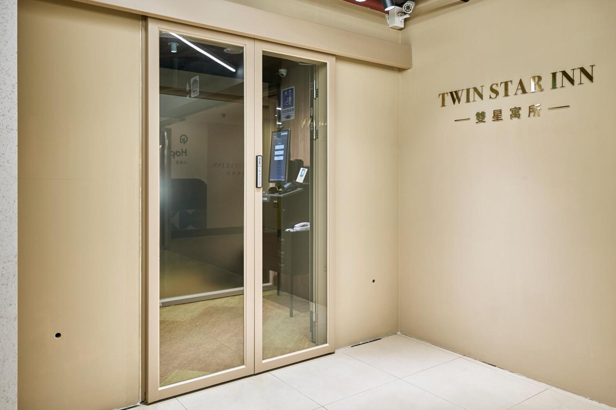 Twin Star Taipei