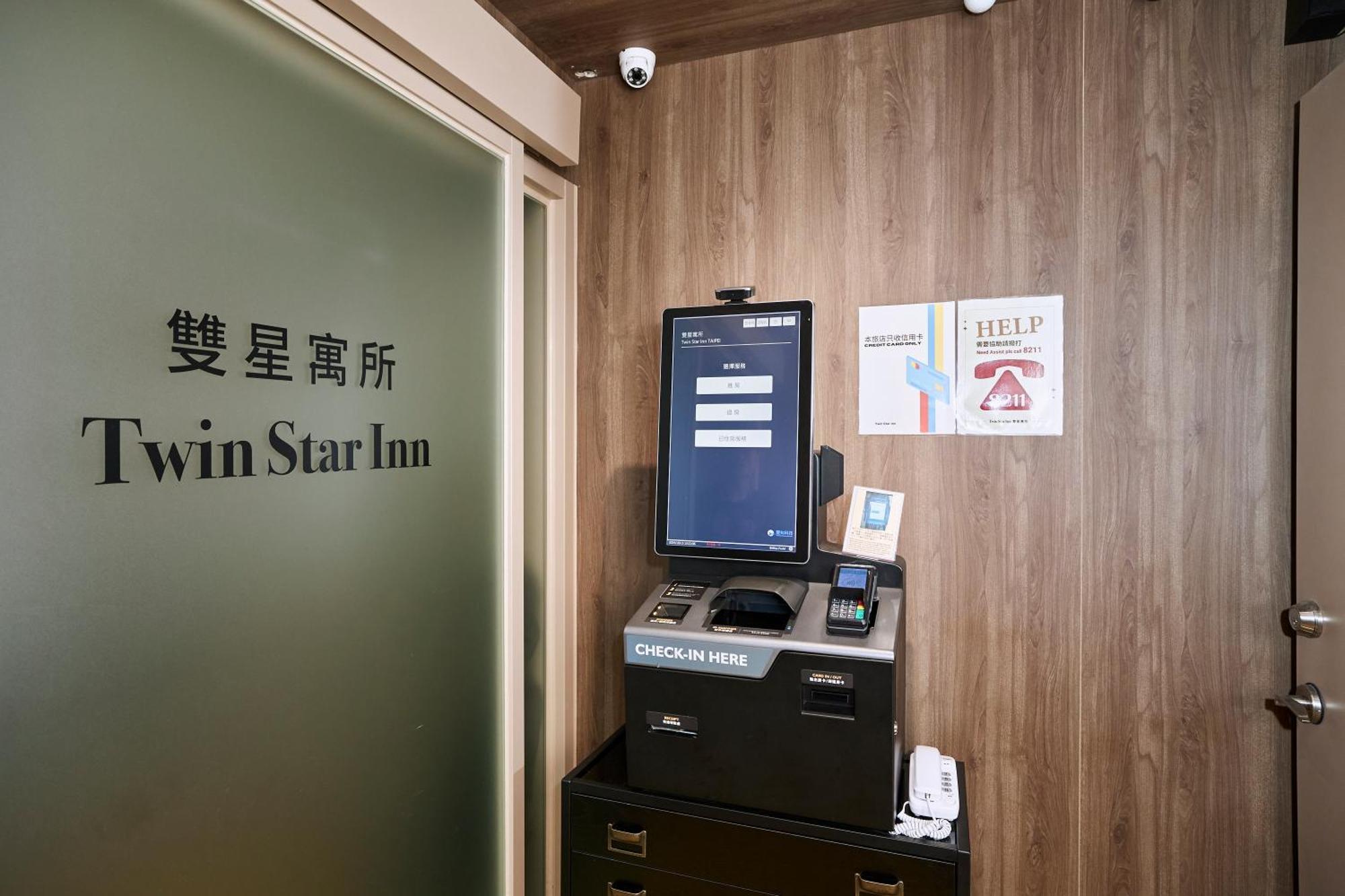 Twin Star Taipei