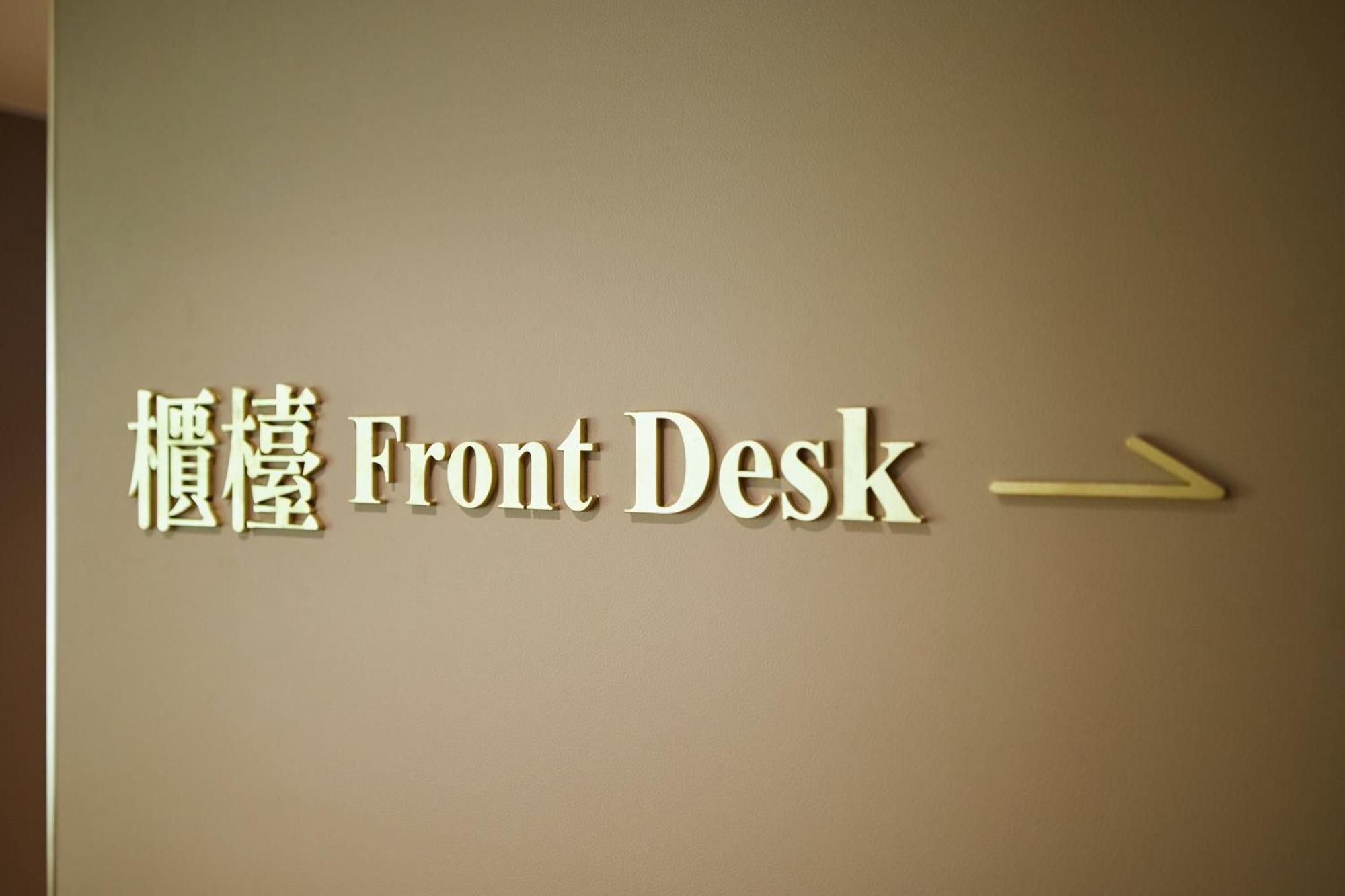 Twin Star Hotel Taipei