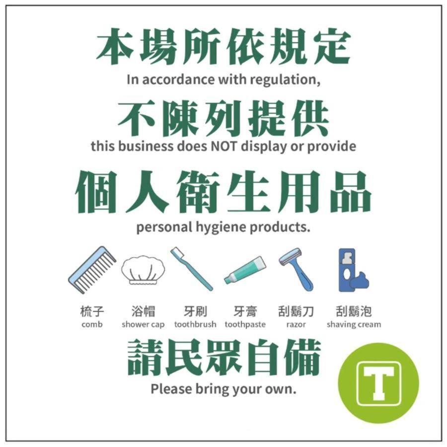 T.o. Chengde * Taipei
