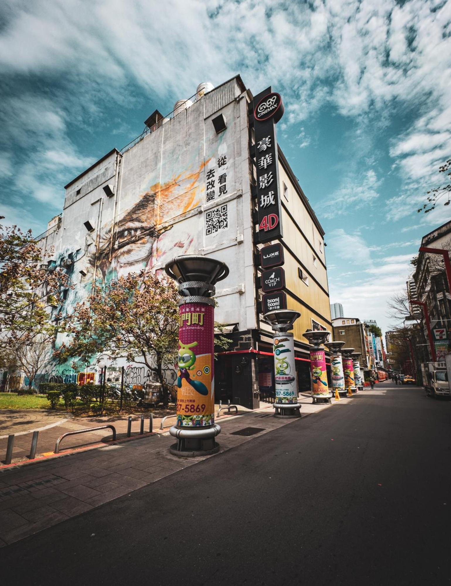 Art'otel Ximending
