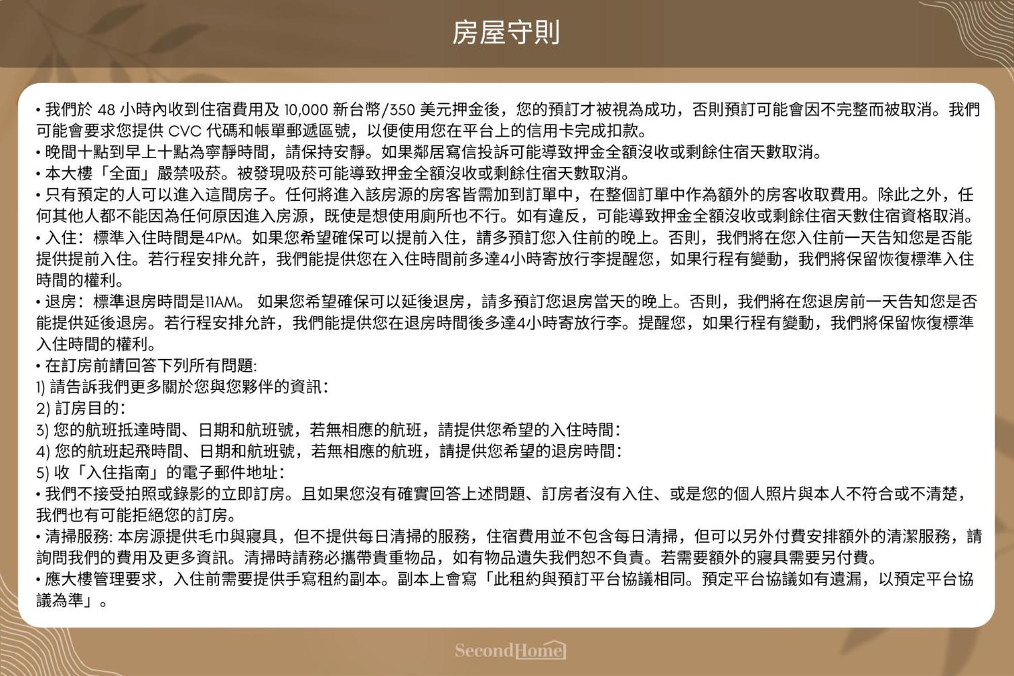 High Floor New Bldg 4b2bldk Ximending, Stunning Views • 高層新樓 4房2衛 西門町 美景 Apartment Taipei