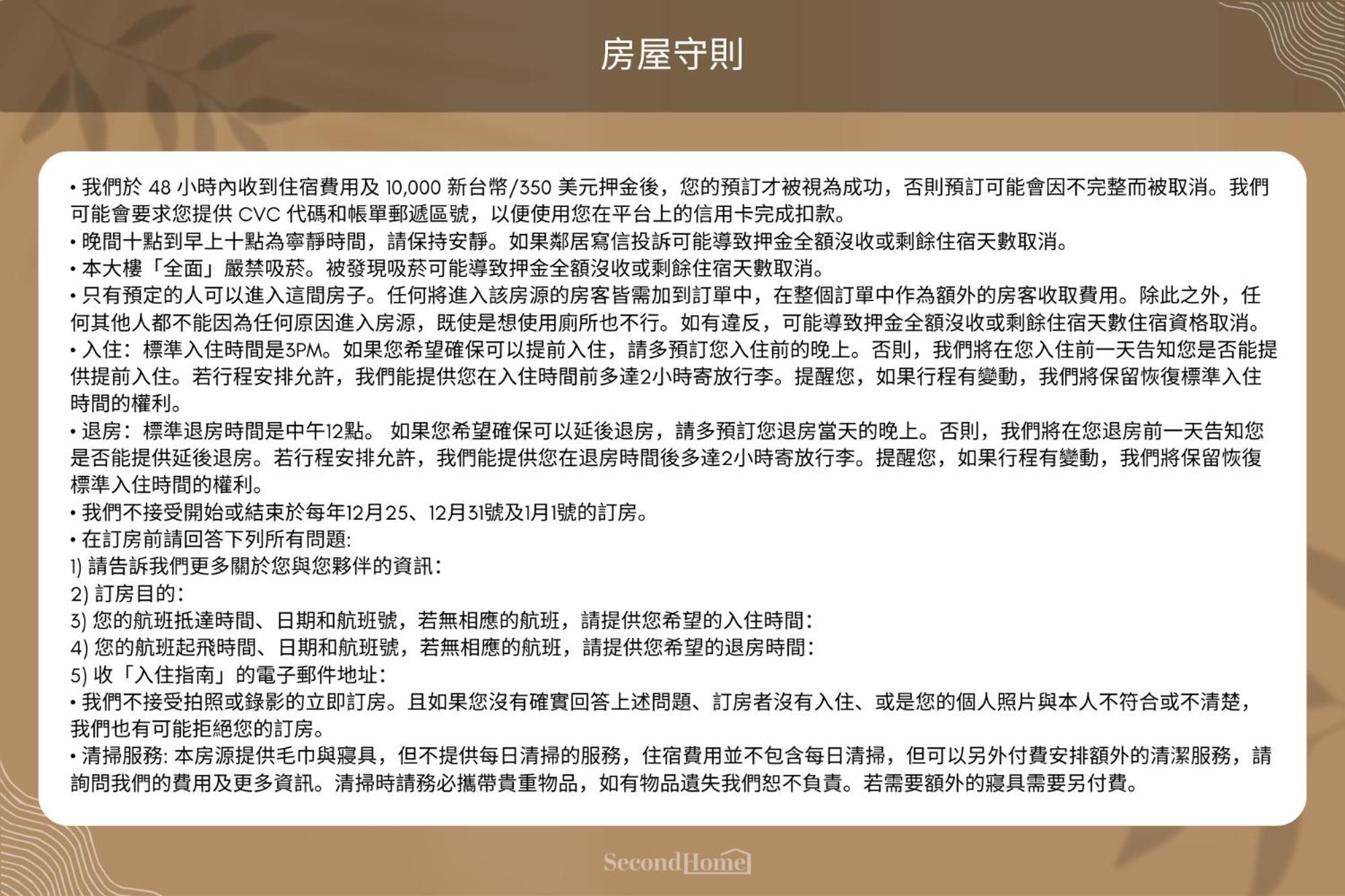Apartamento New Building 2b1blk Workspace Main Station • 新大樓 台北車站 2房1衛 客廳廚房 工作空間 Taipei