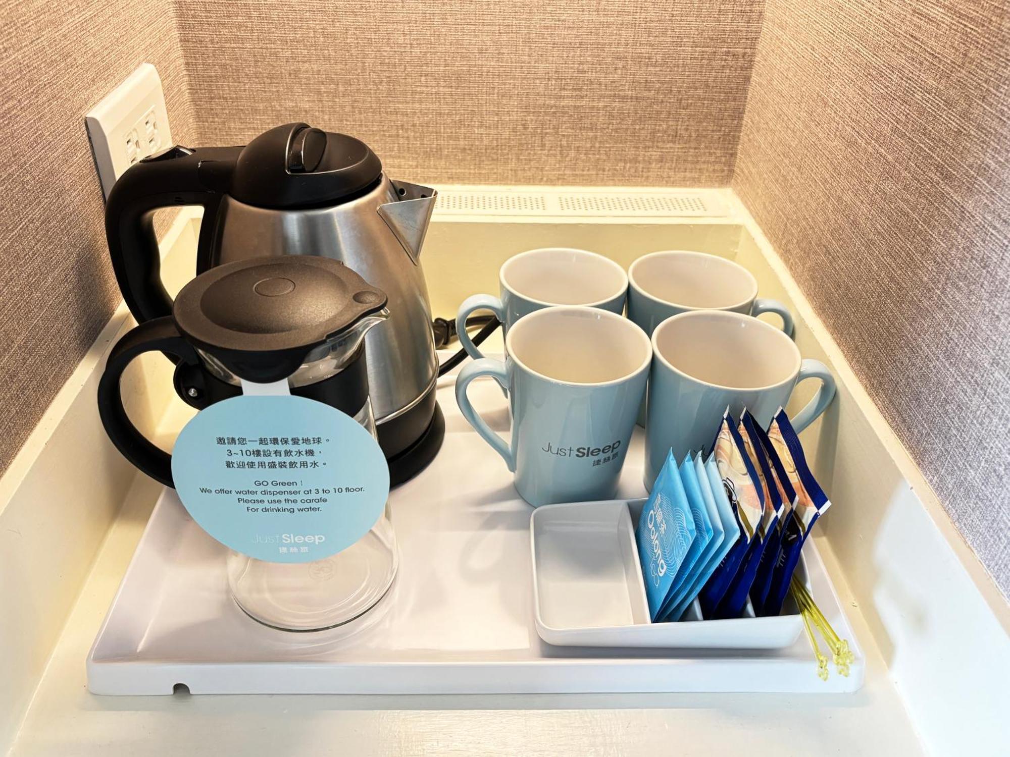 Hotel Just Sleep - Ntu 4*