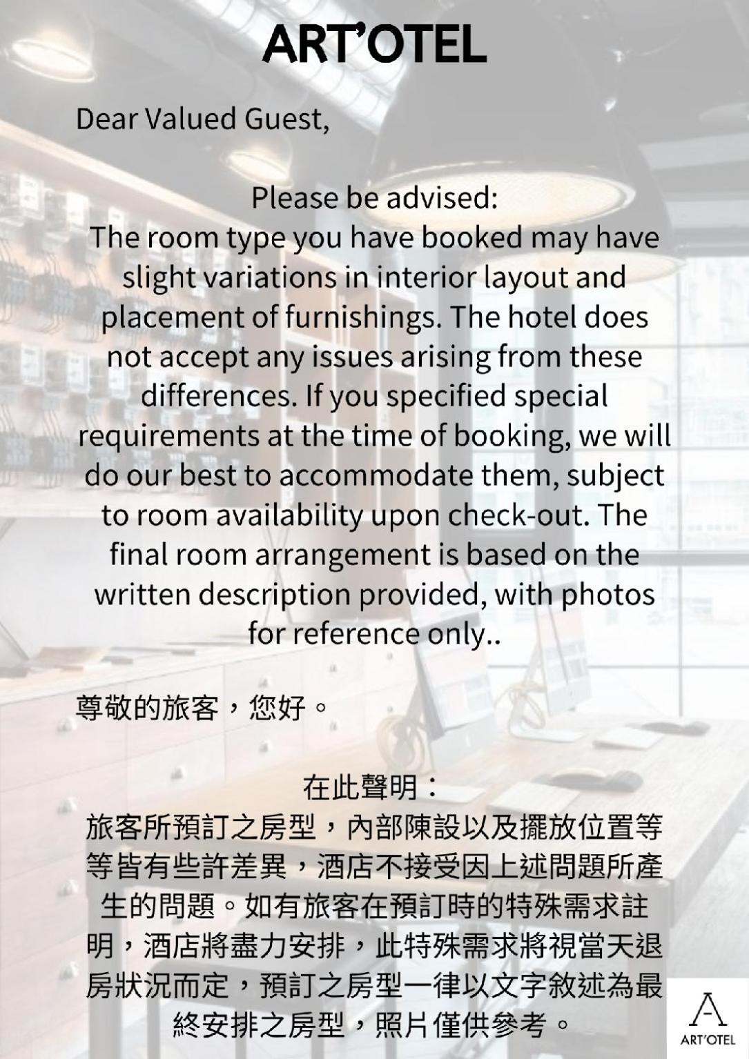 Art'otel Ximending Taipei