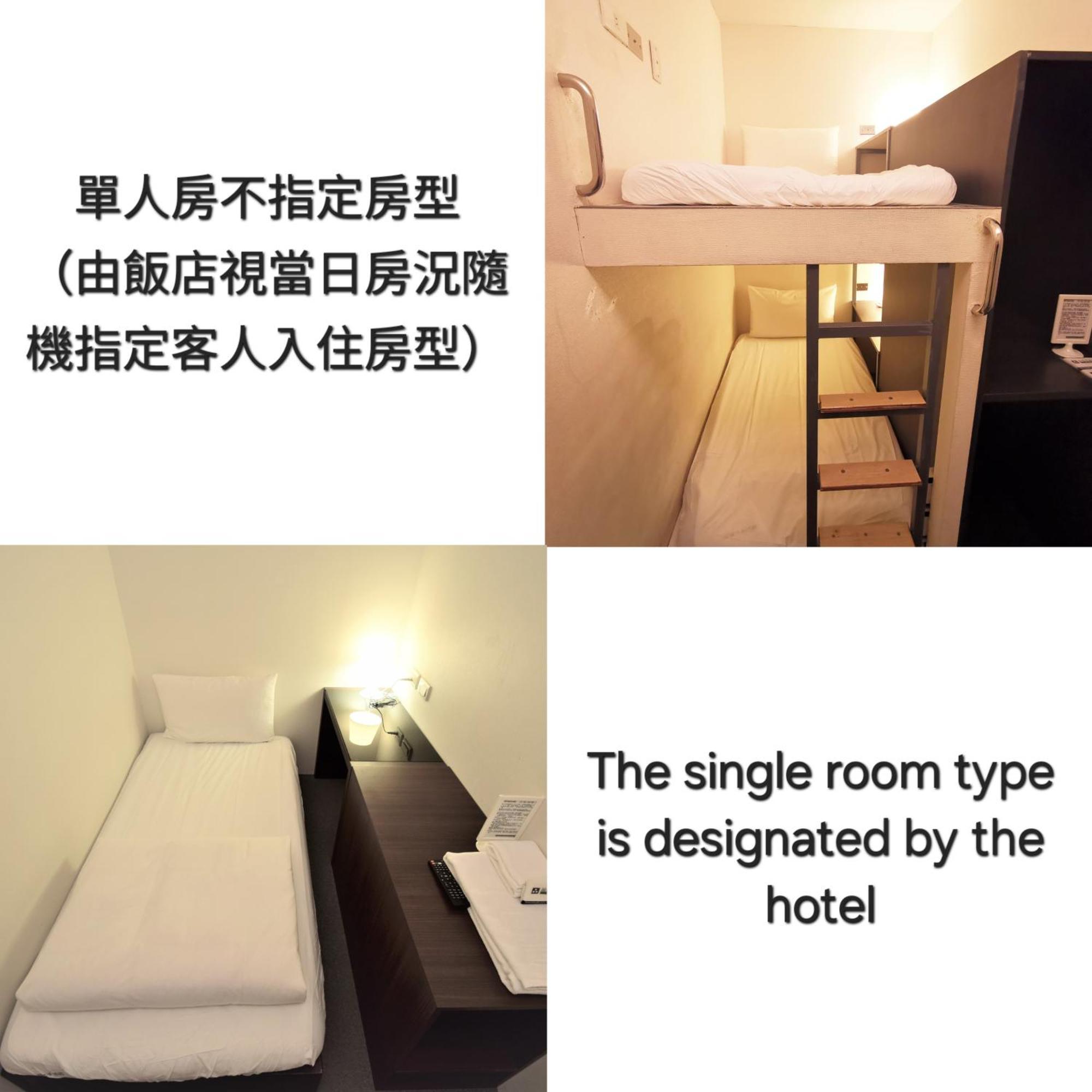 Cube - Ximen Hostel Taipei